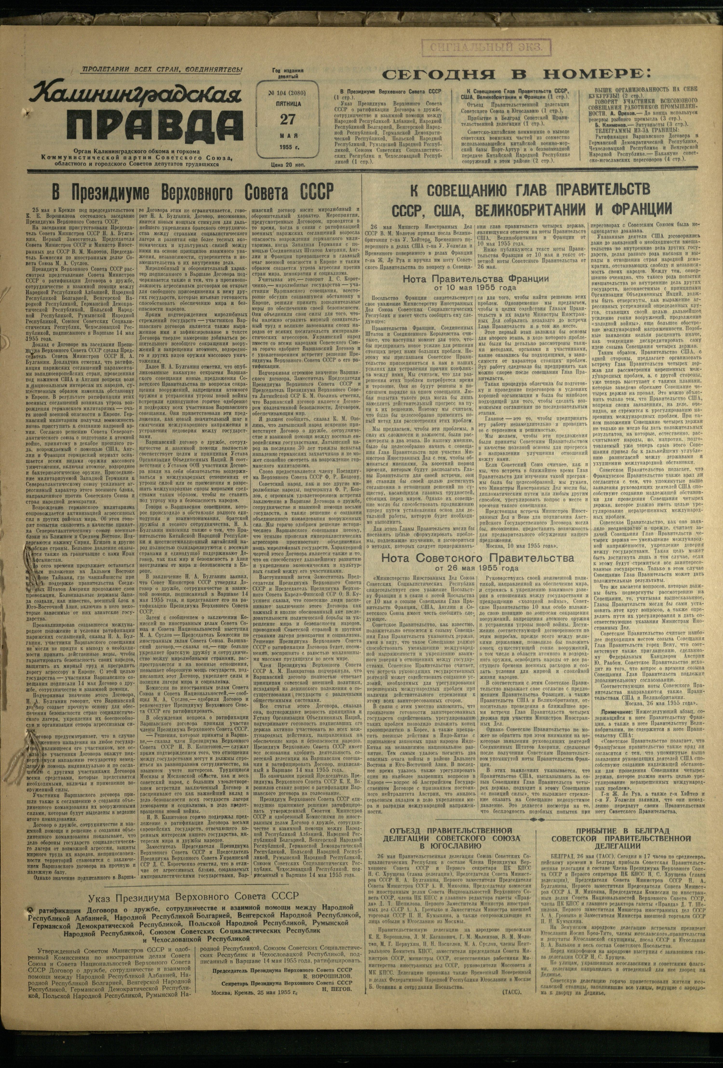104-5-55-1
