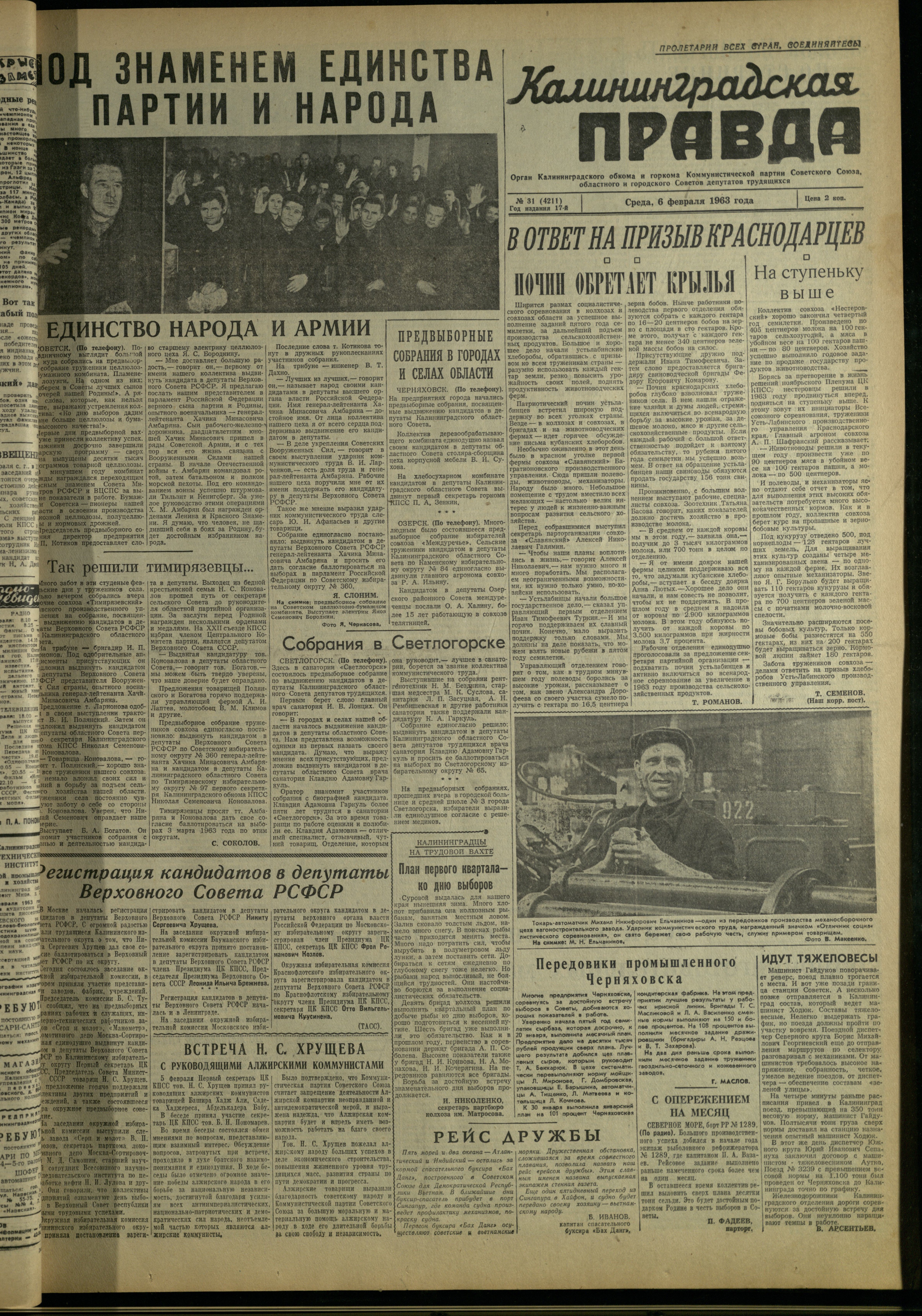 31-2-63-1