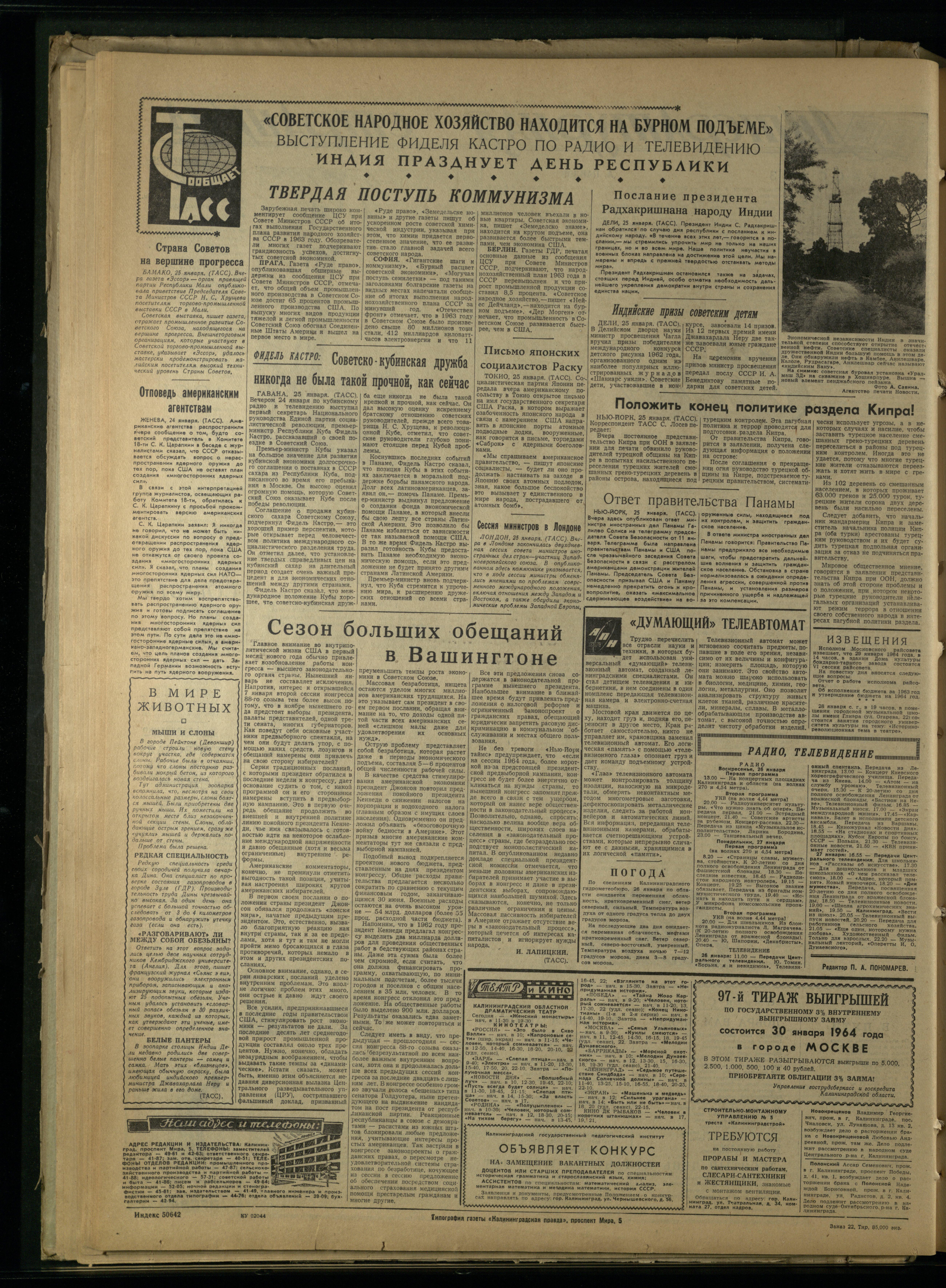 22-1-64-4