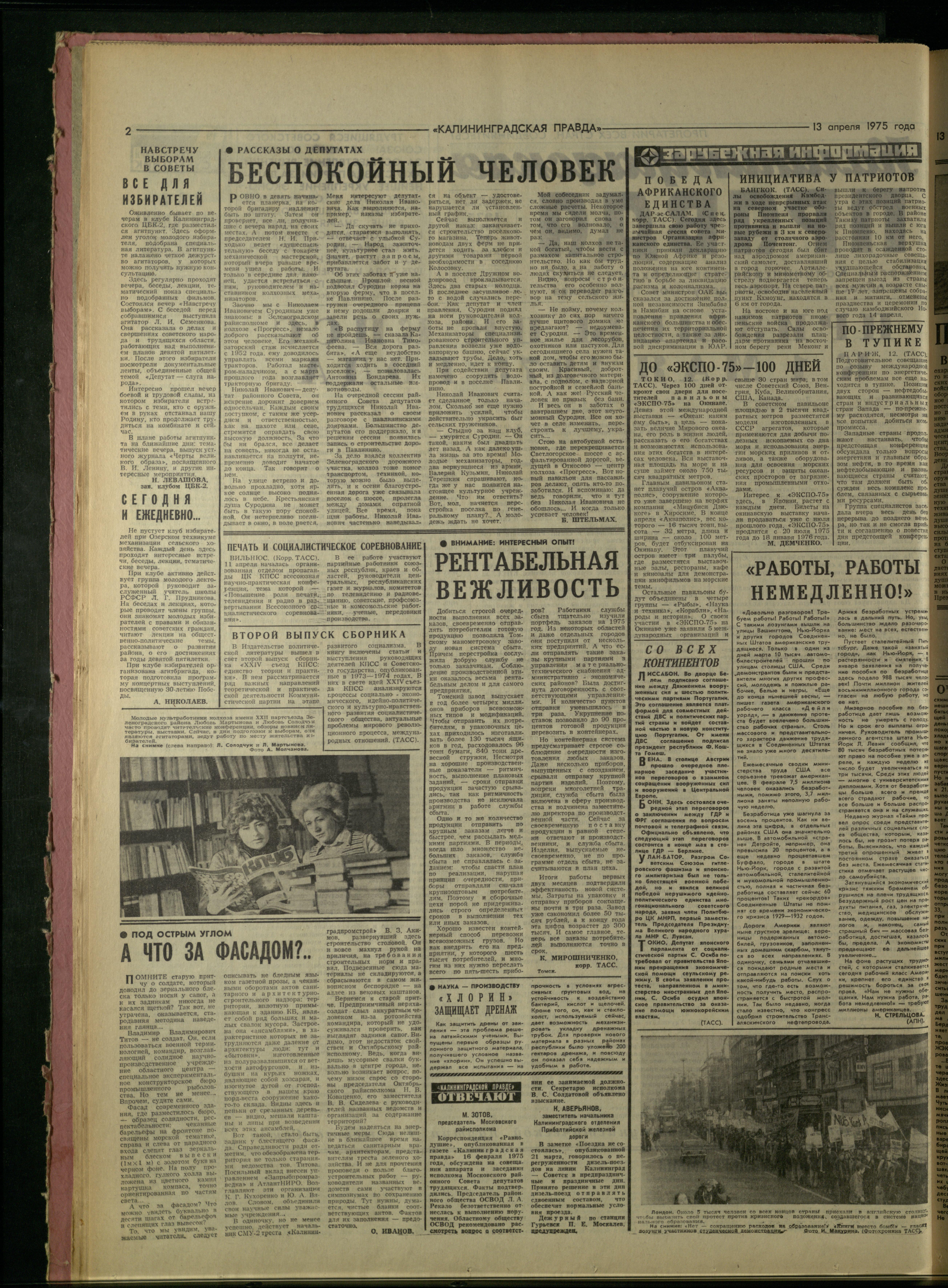 81-4-75-2