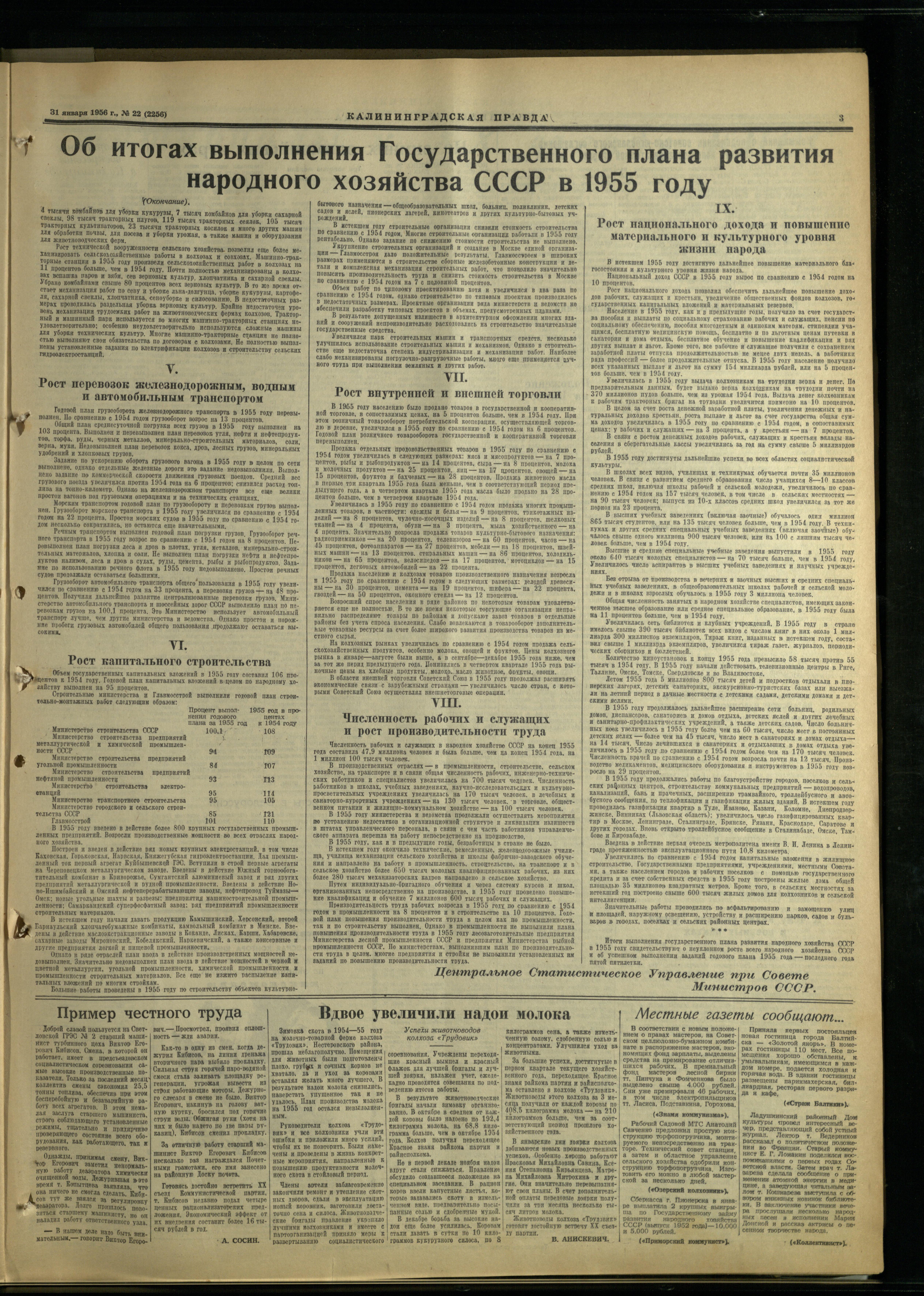 22-1-56-3