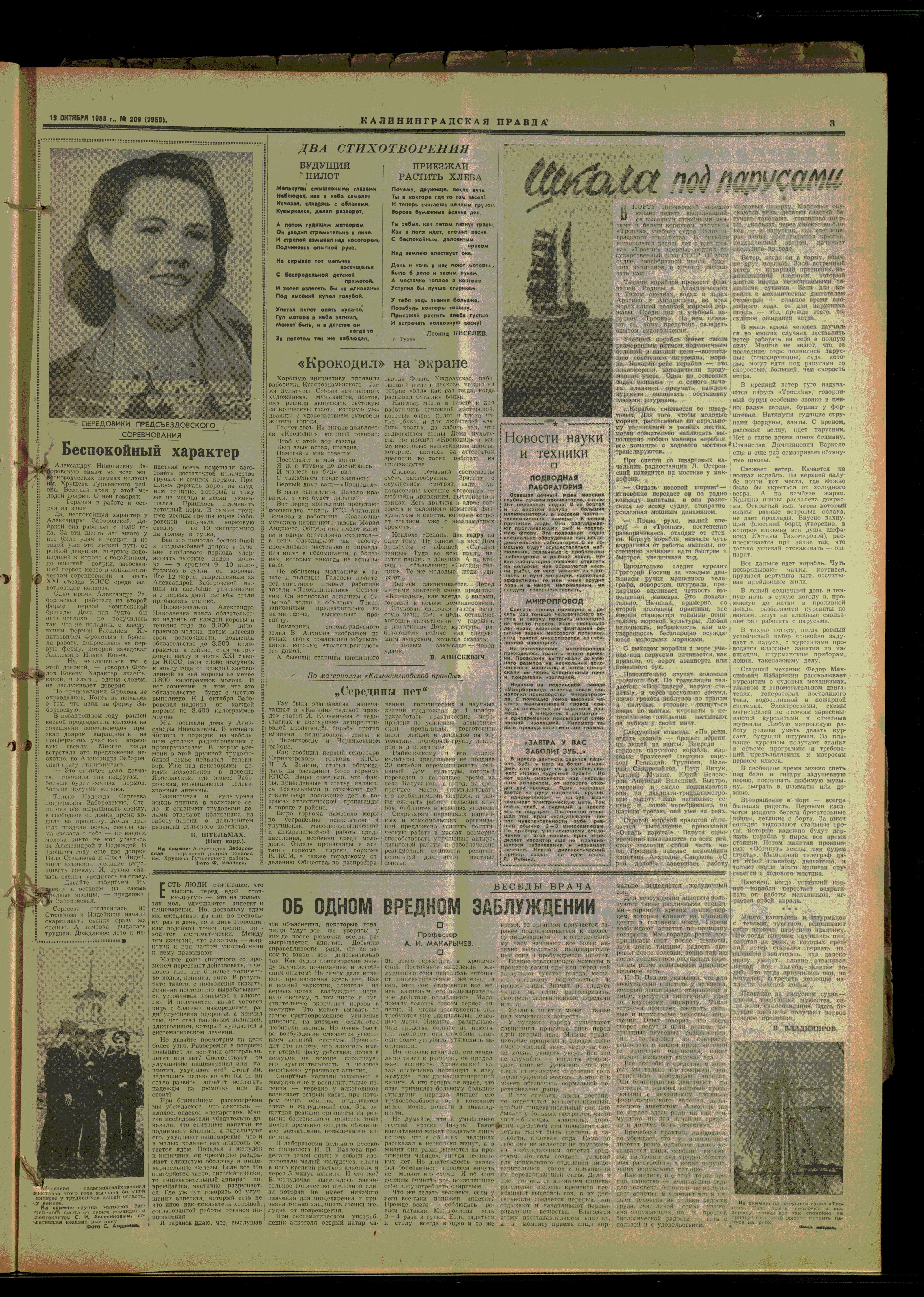 209-10-58-3