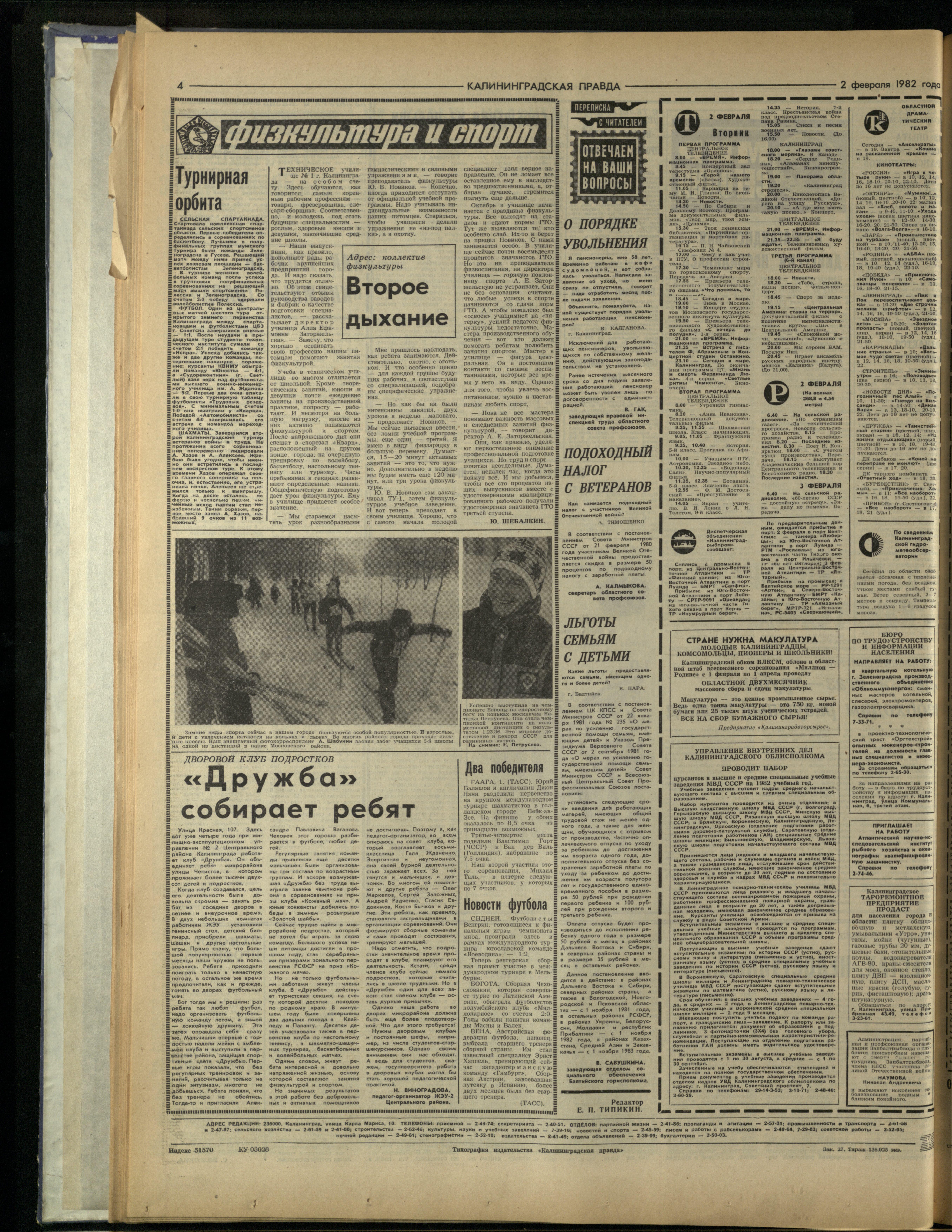 27-2-82-4