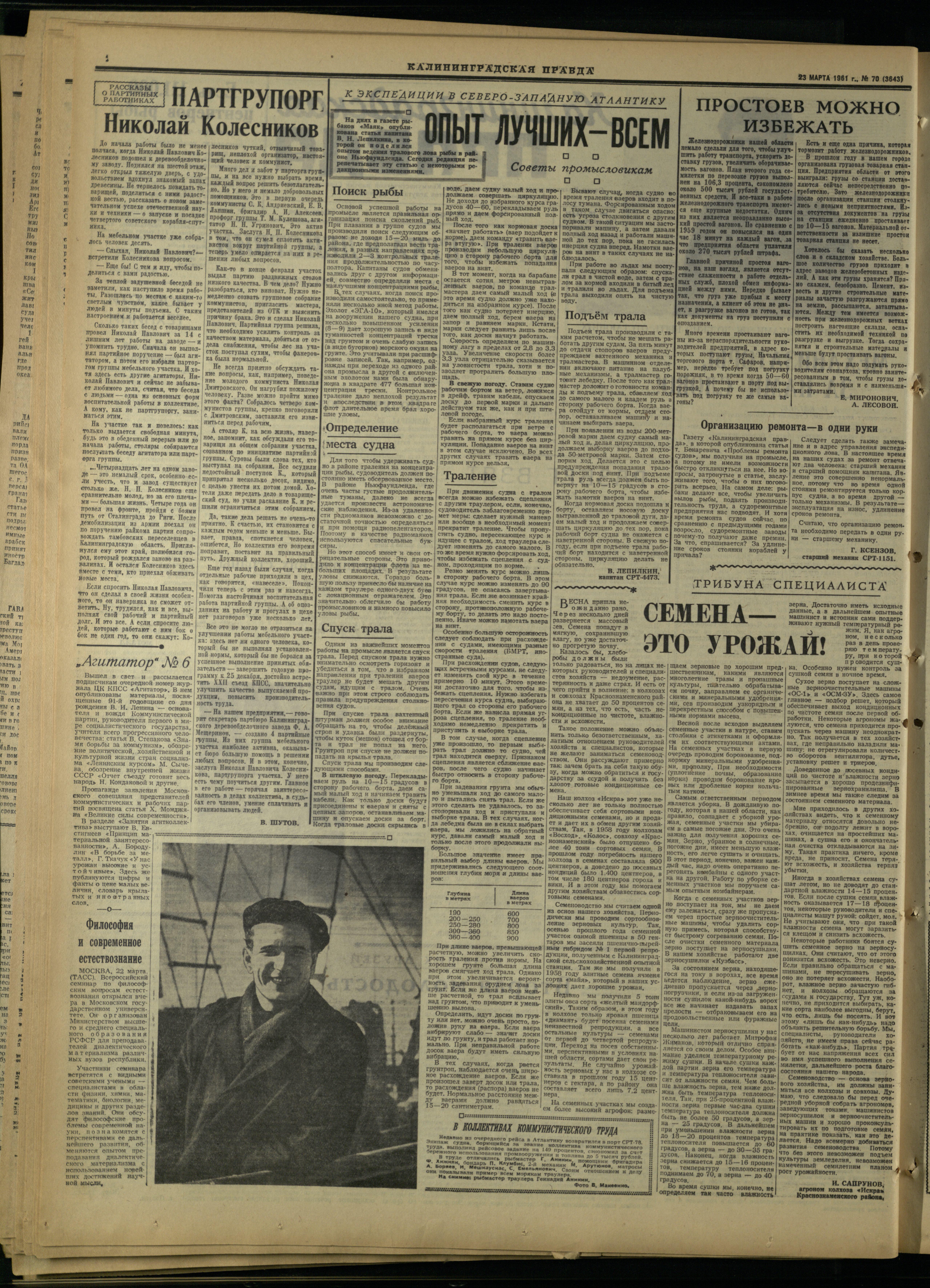 70-3-61-2