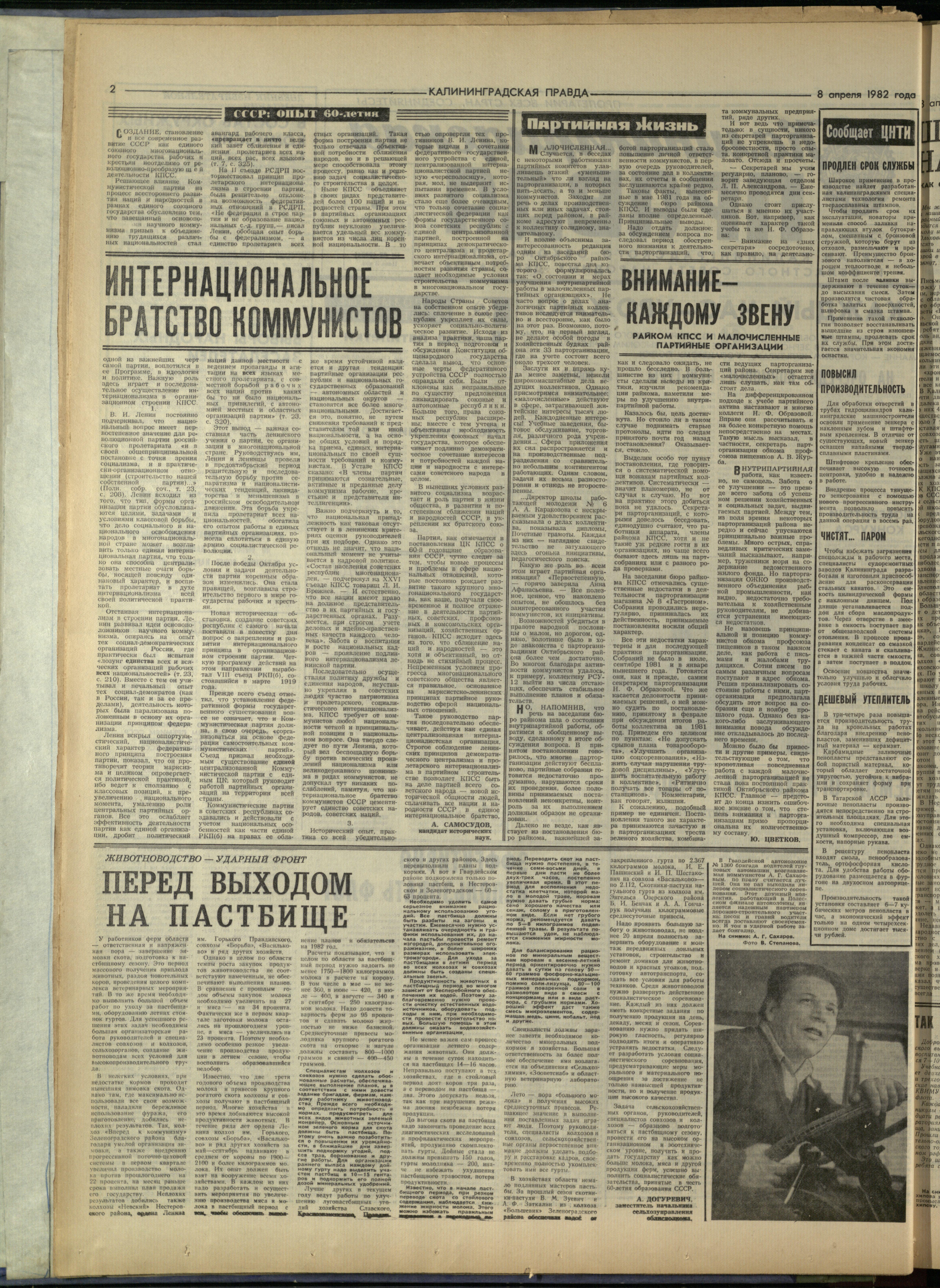 82-4-82-2