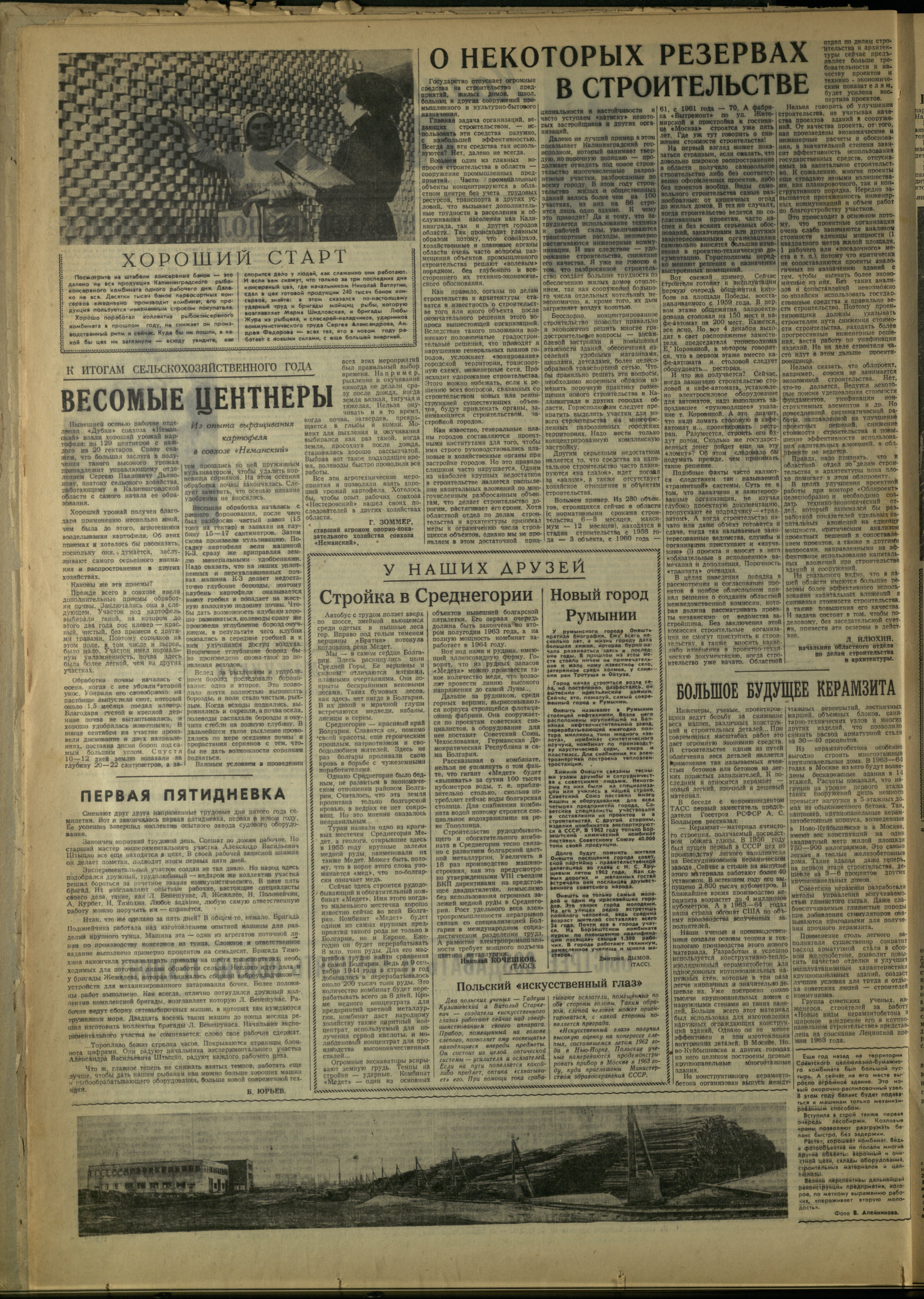 5-1-63-2