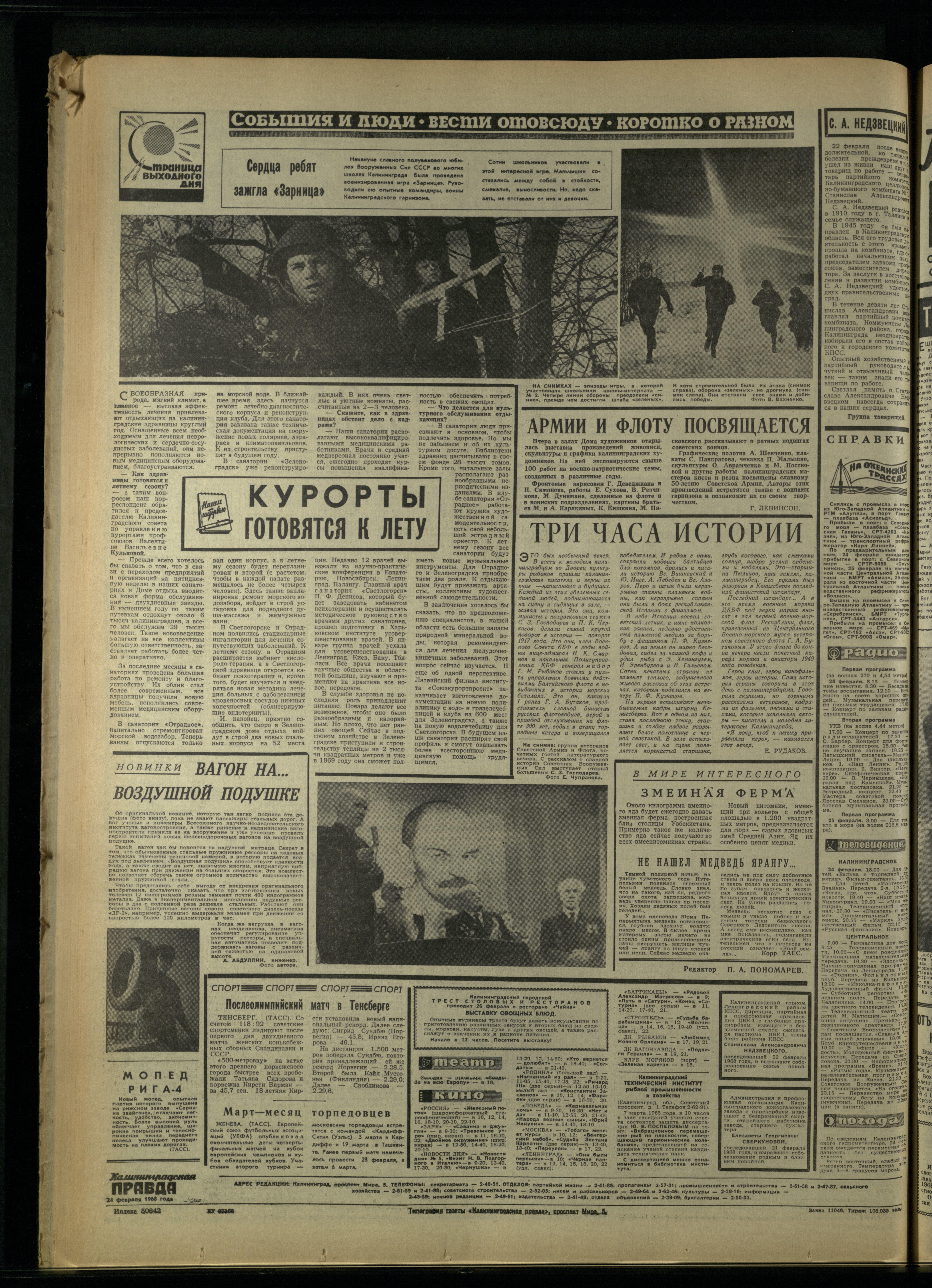 46-2-68-4