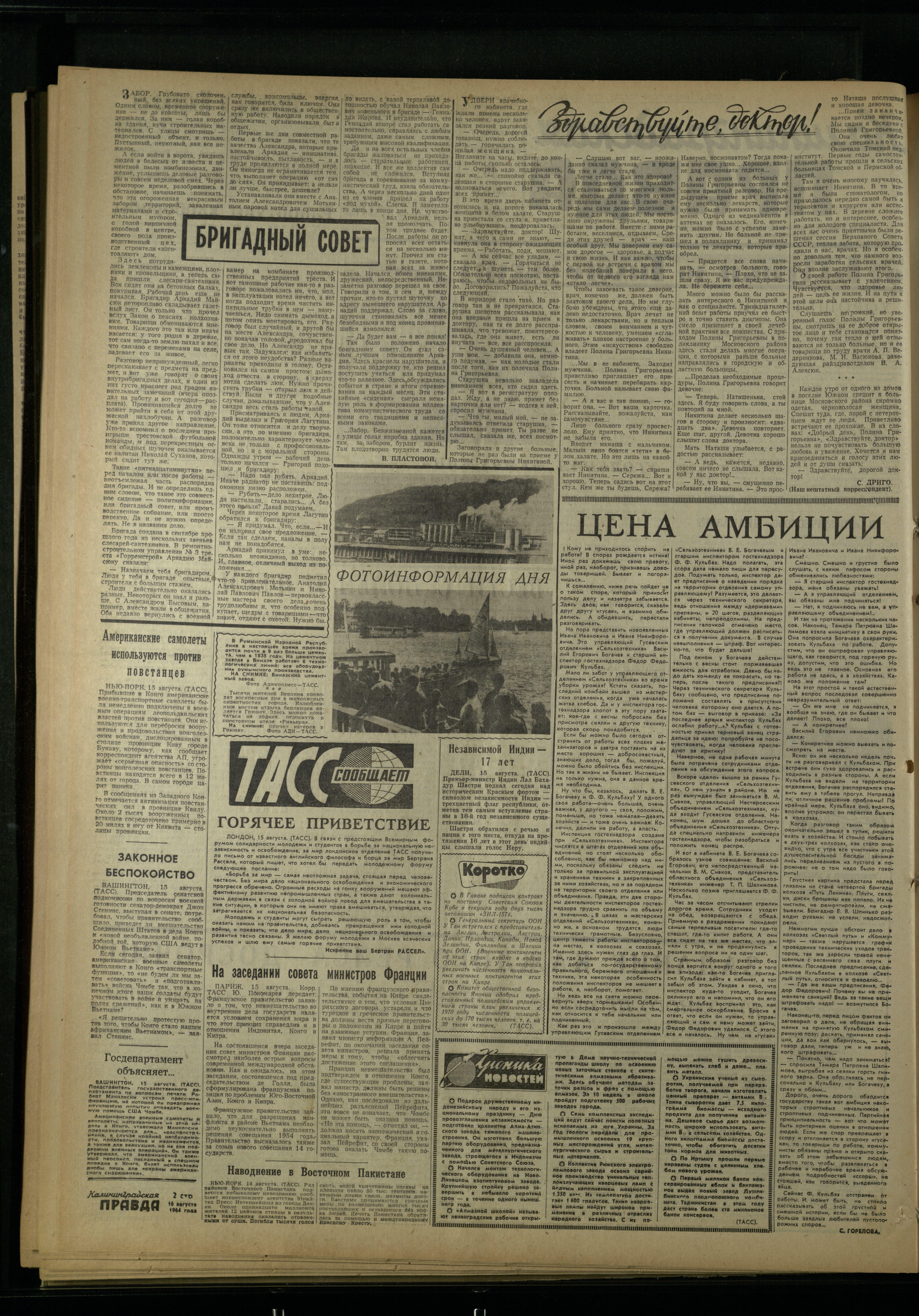 192-8-64-2