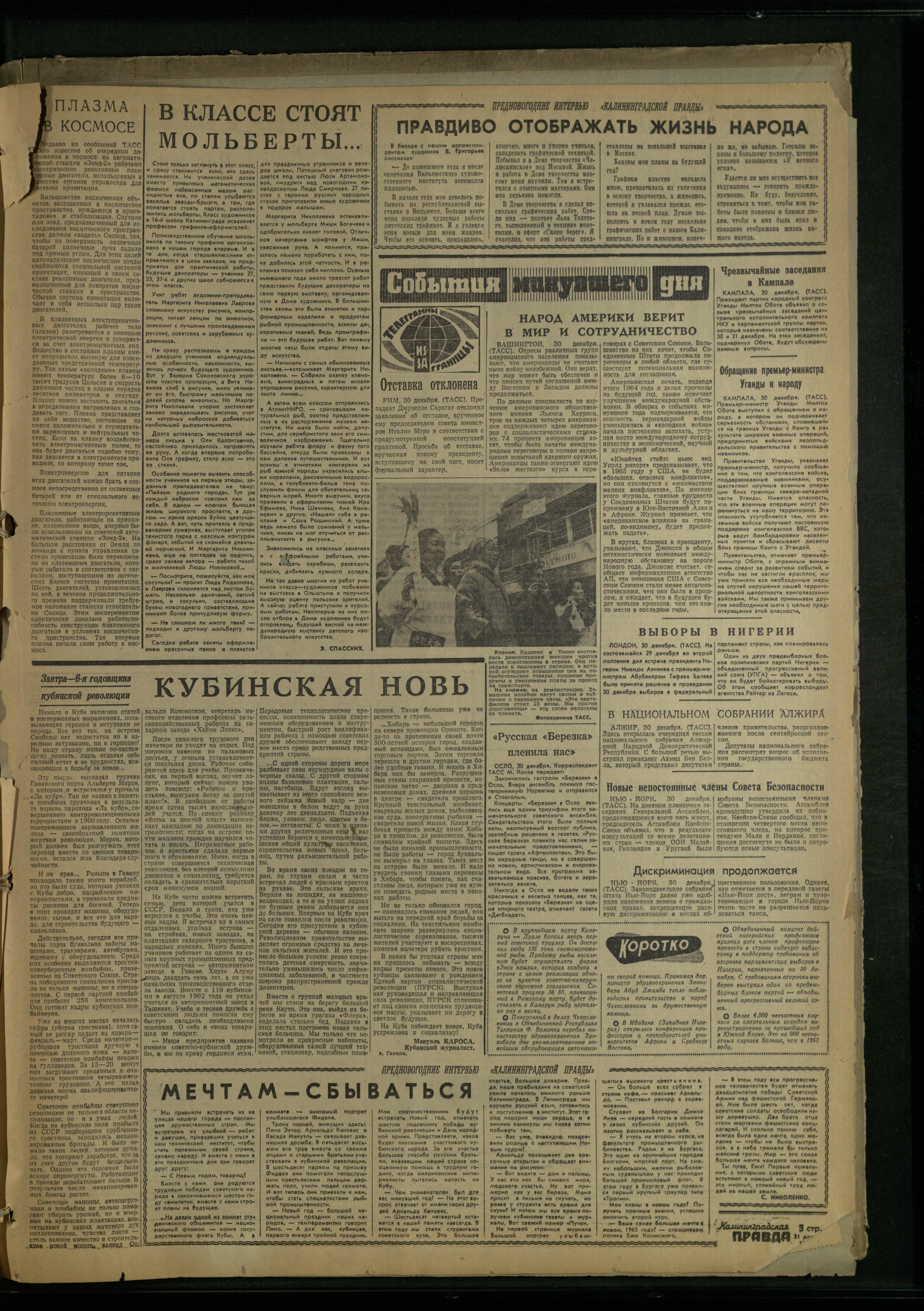 37-31-12-64-3