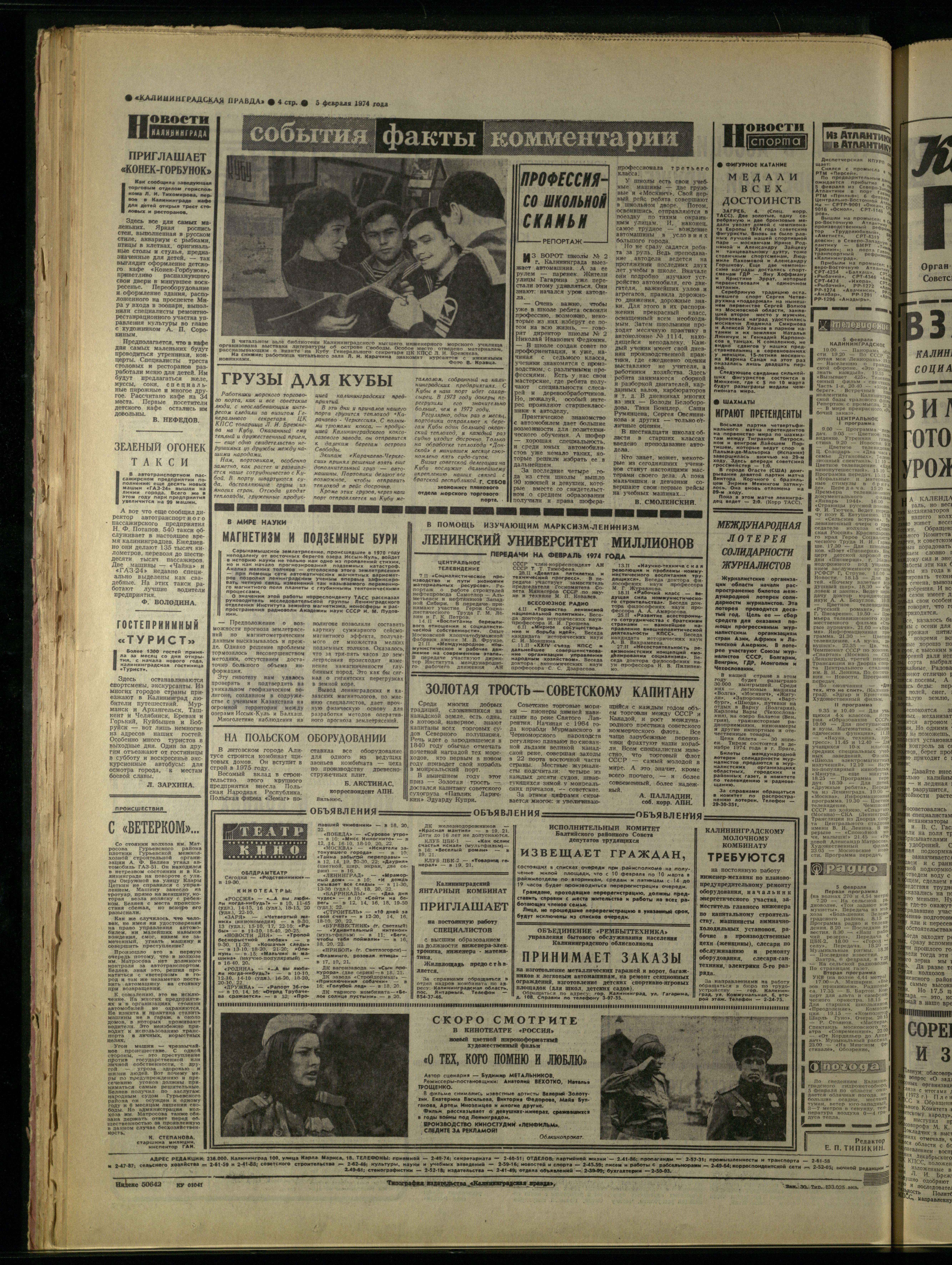 30-2-74-4