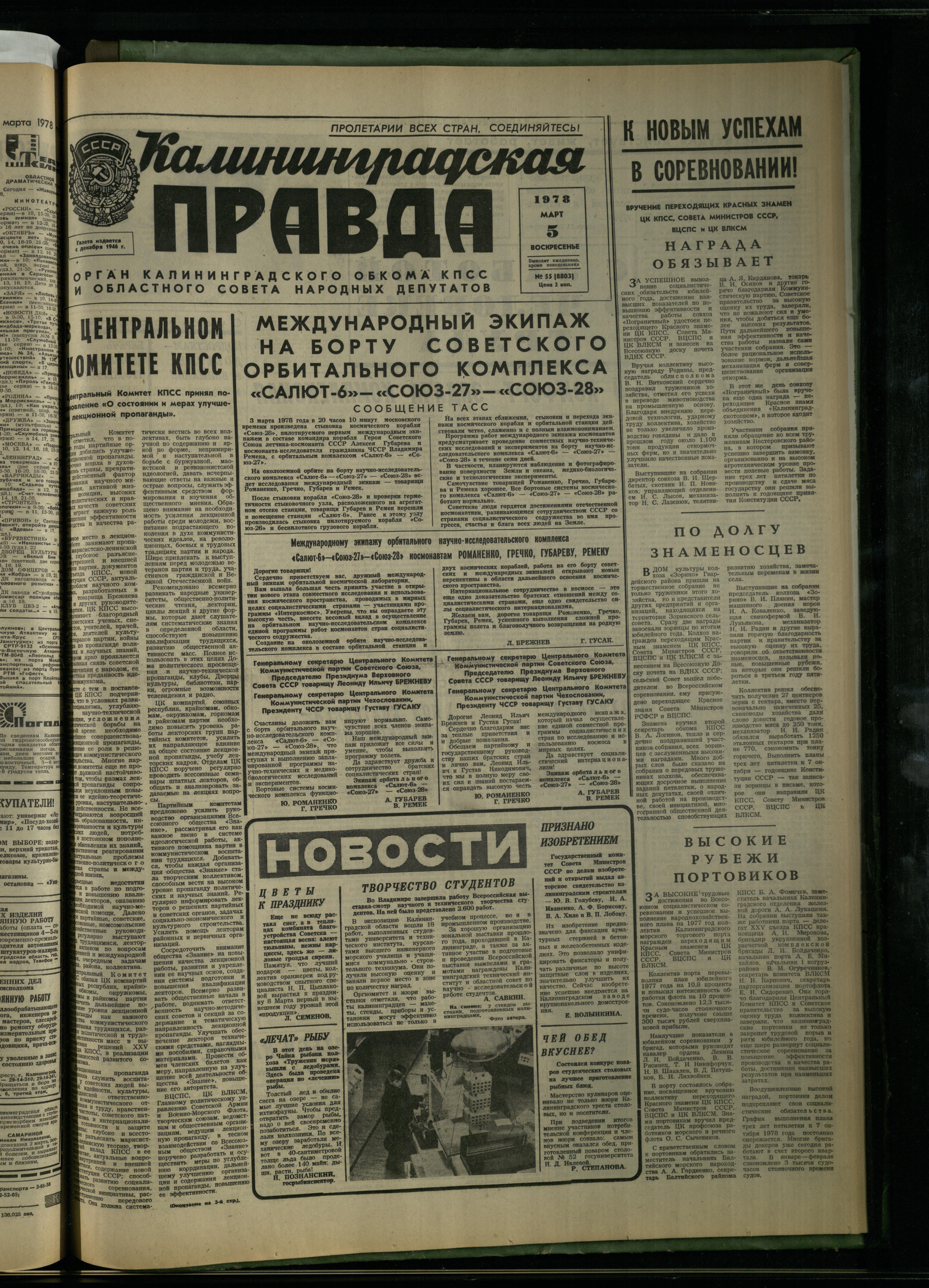 55-3-78-1