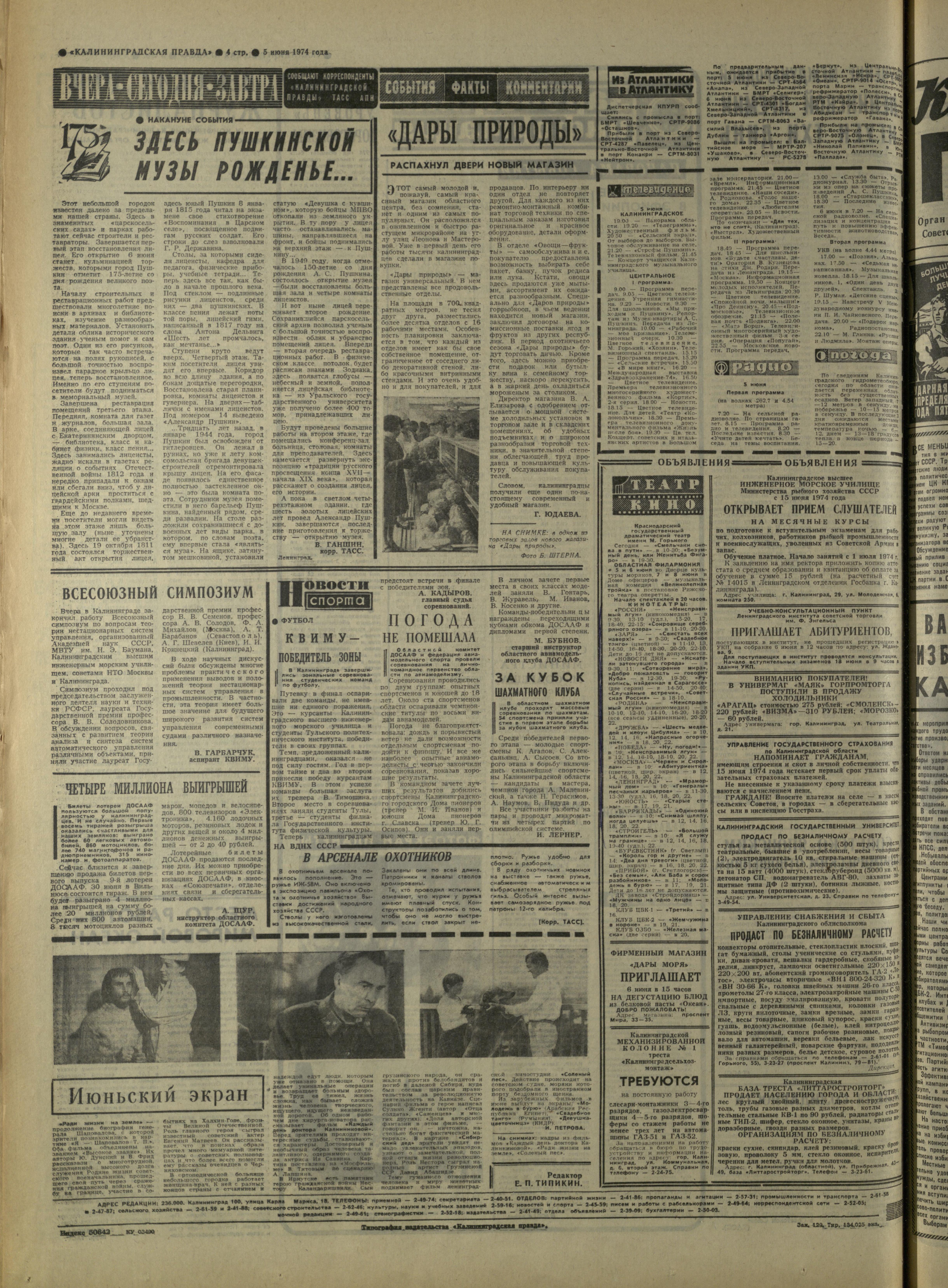 129-6-74-4