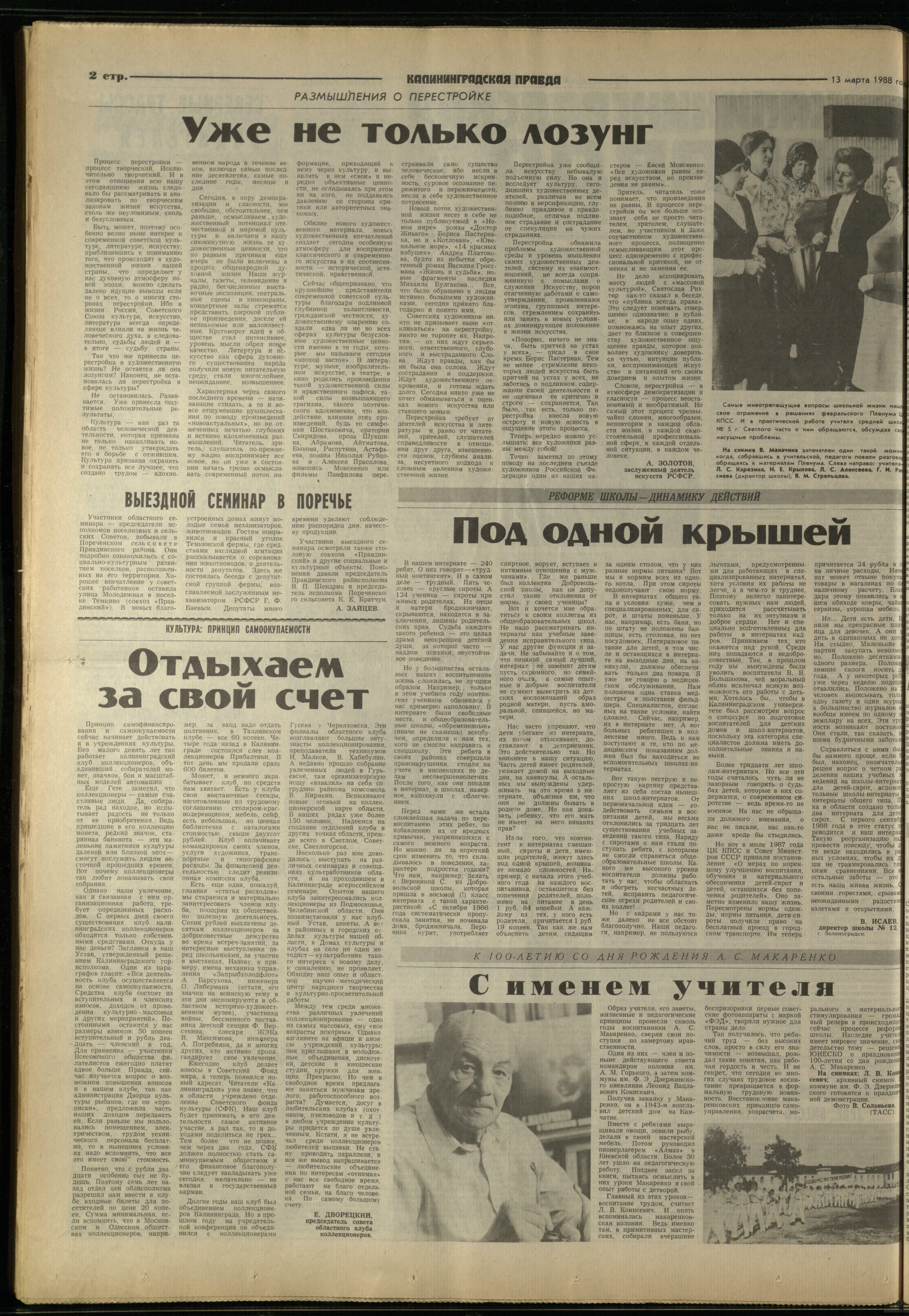 61-3-88-2