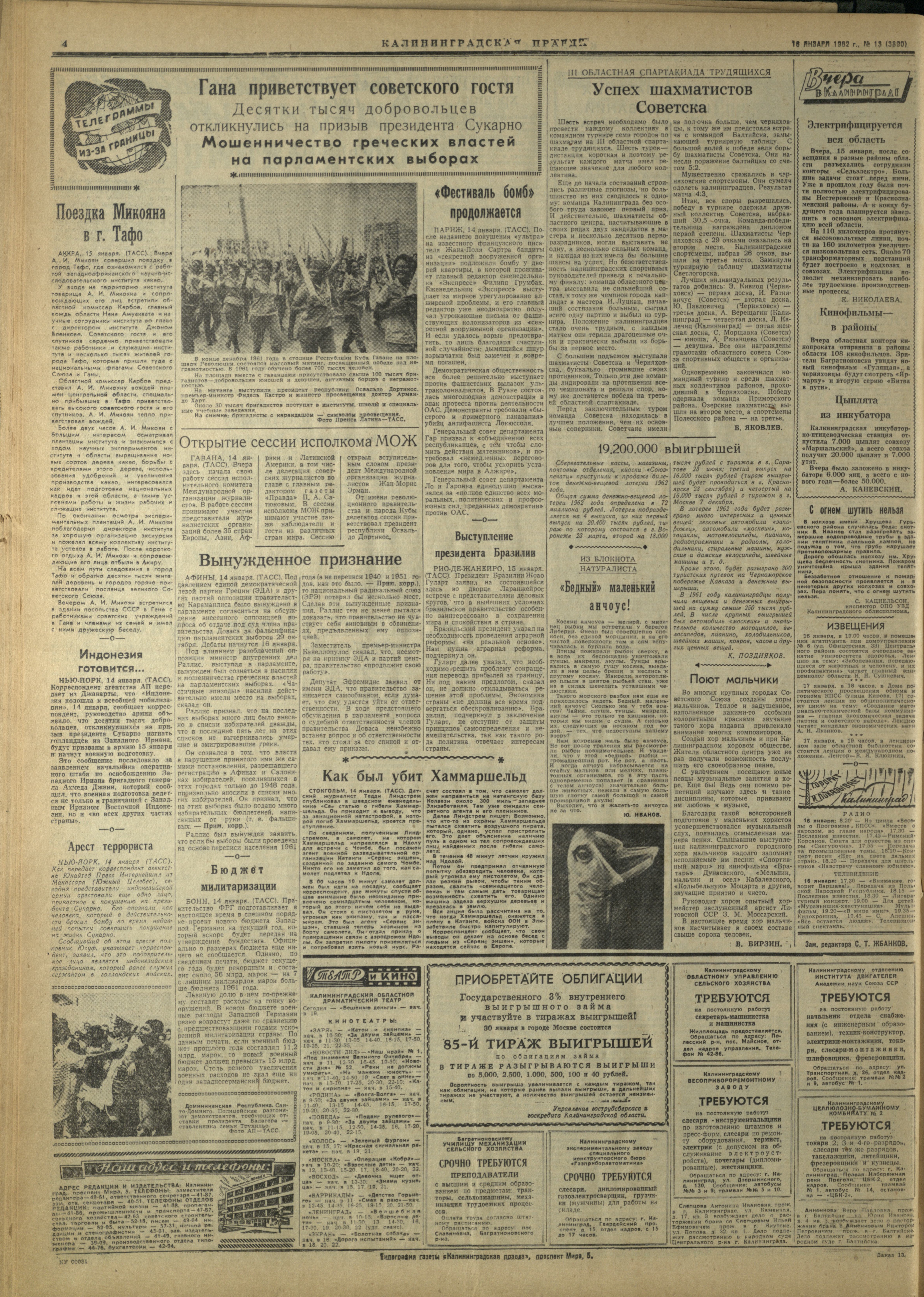 13-1-62-4