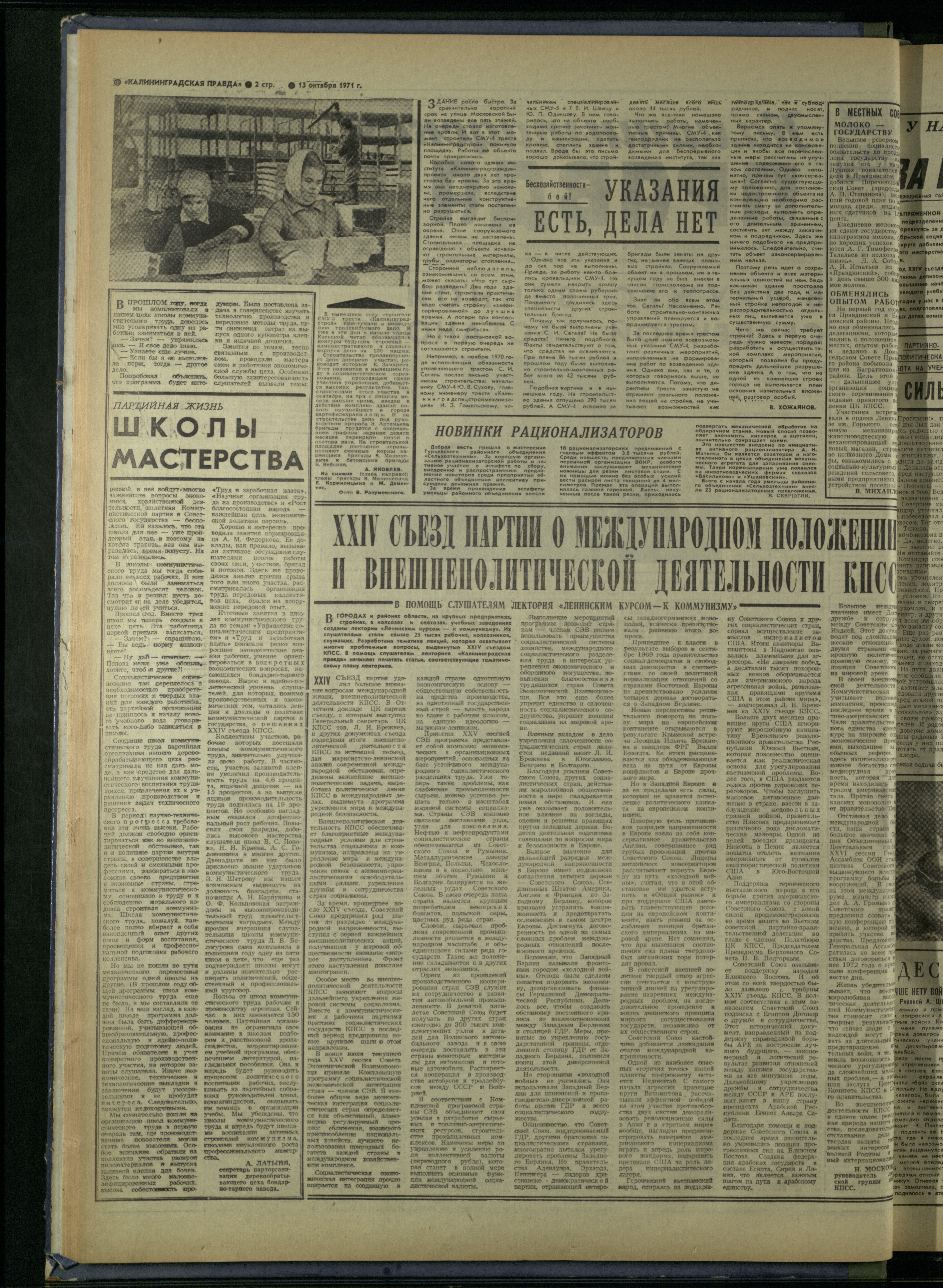 240-10-71-2