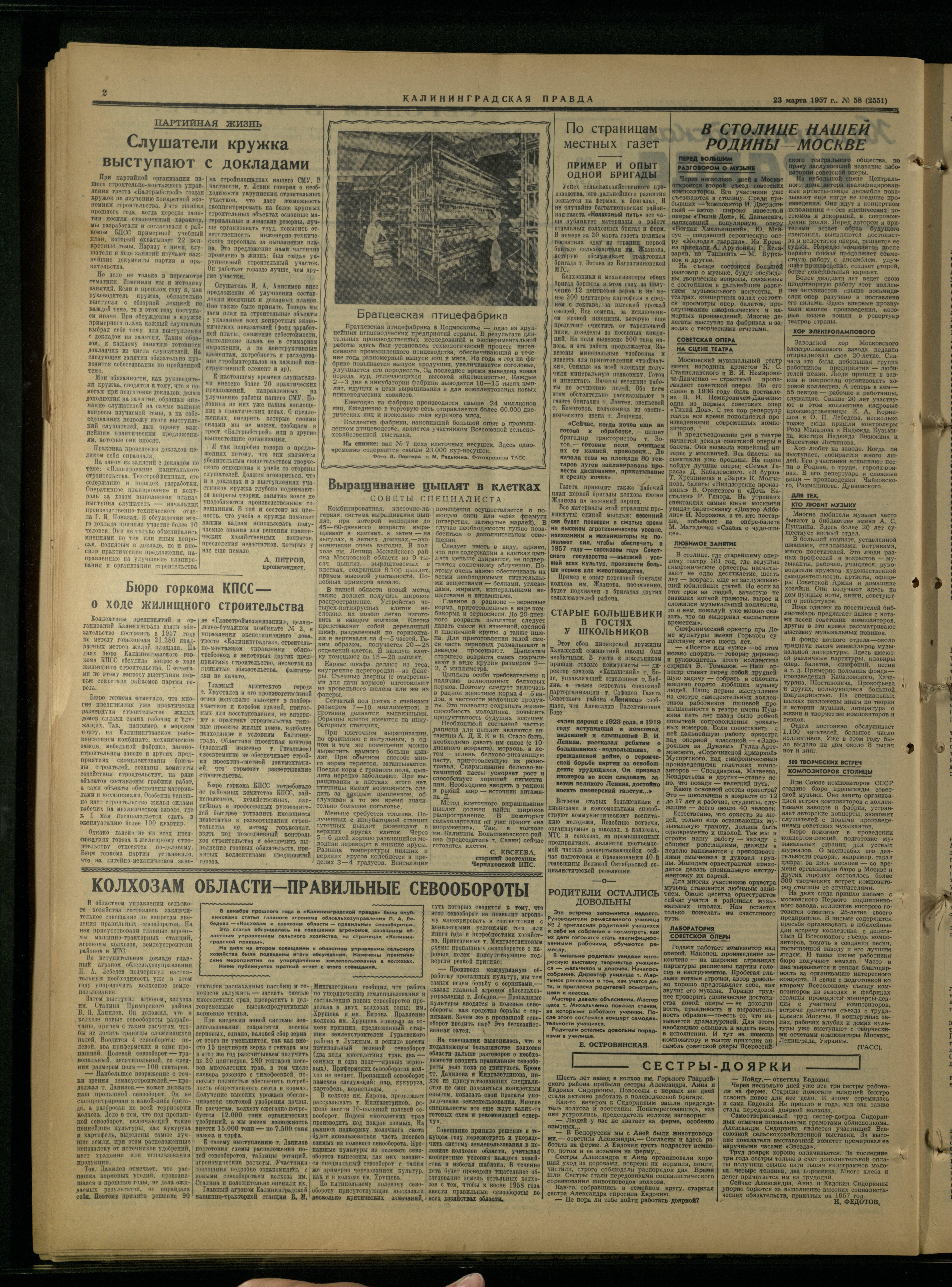58-3-57-2