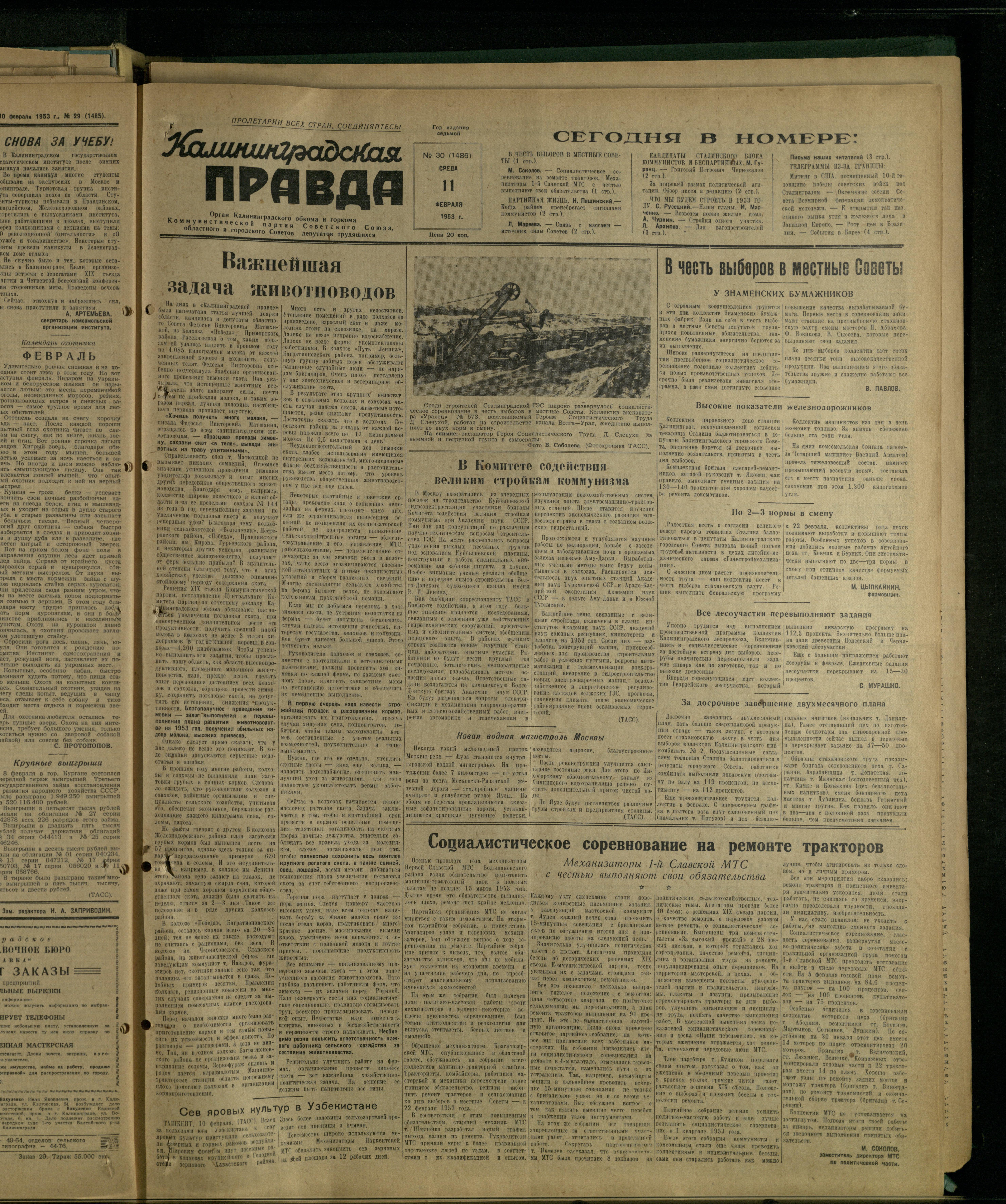30-2-53-1