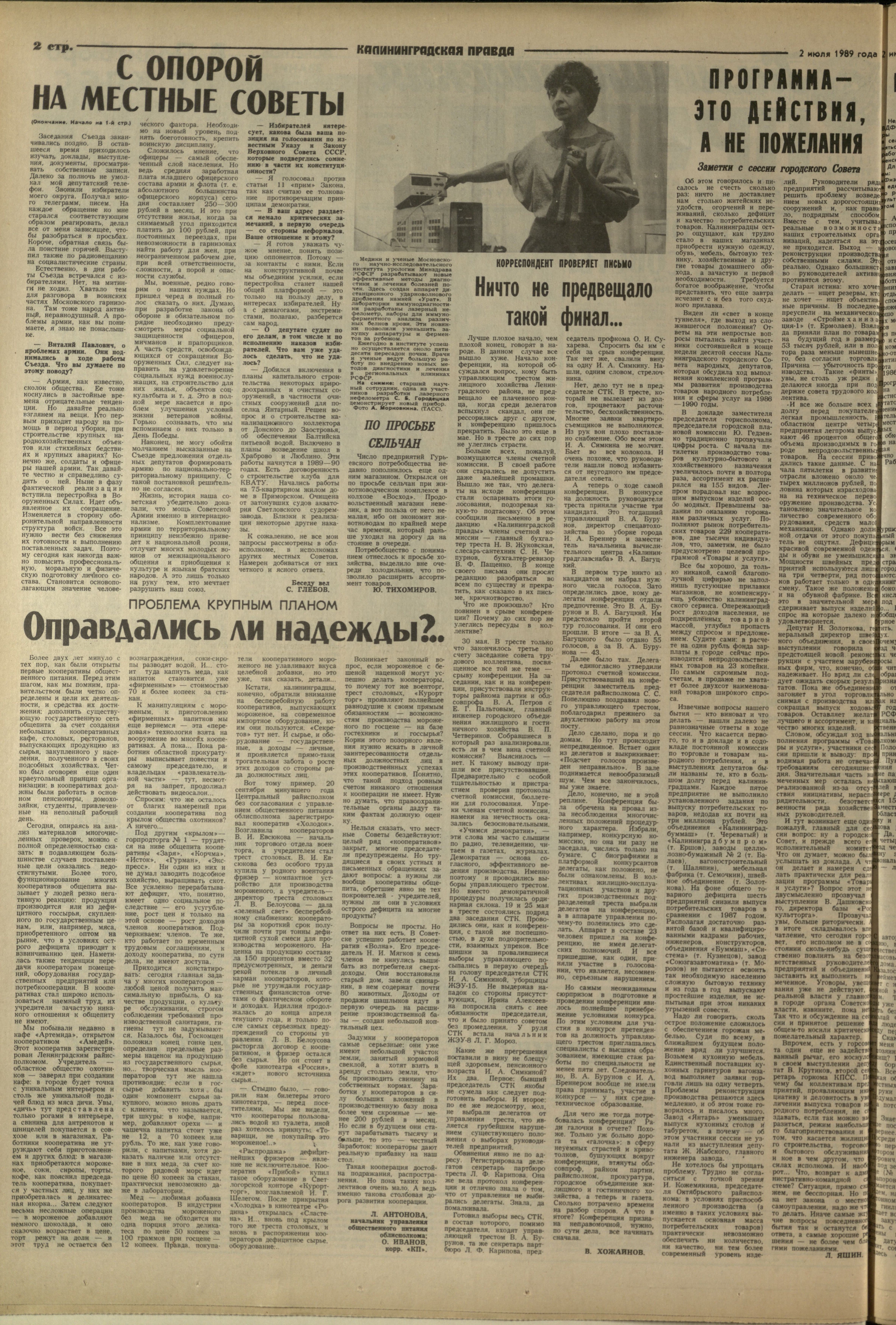 152-7-89-2