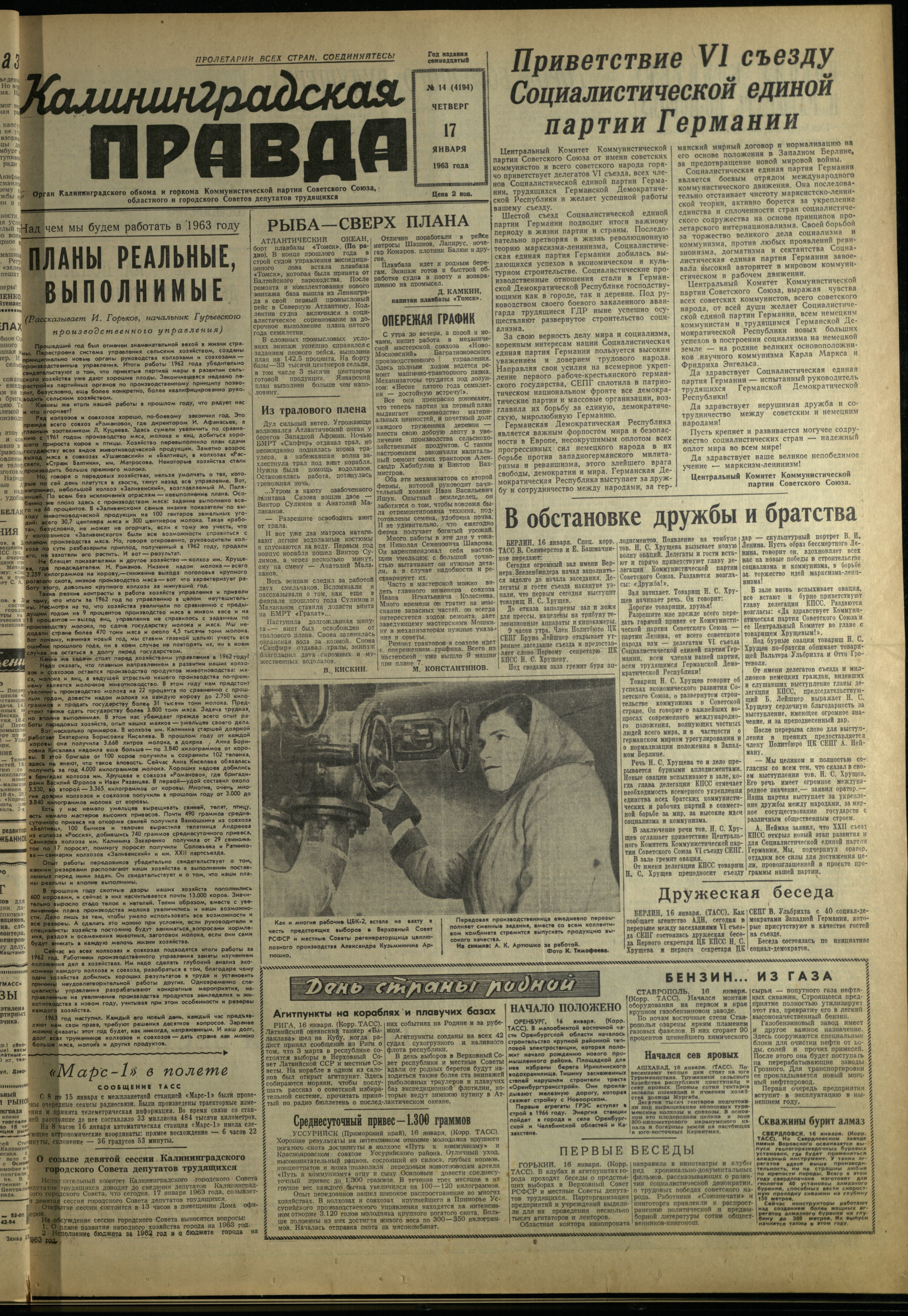 17-1-63-1