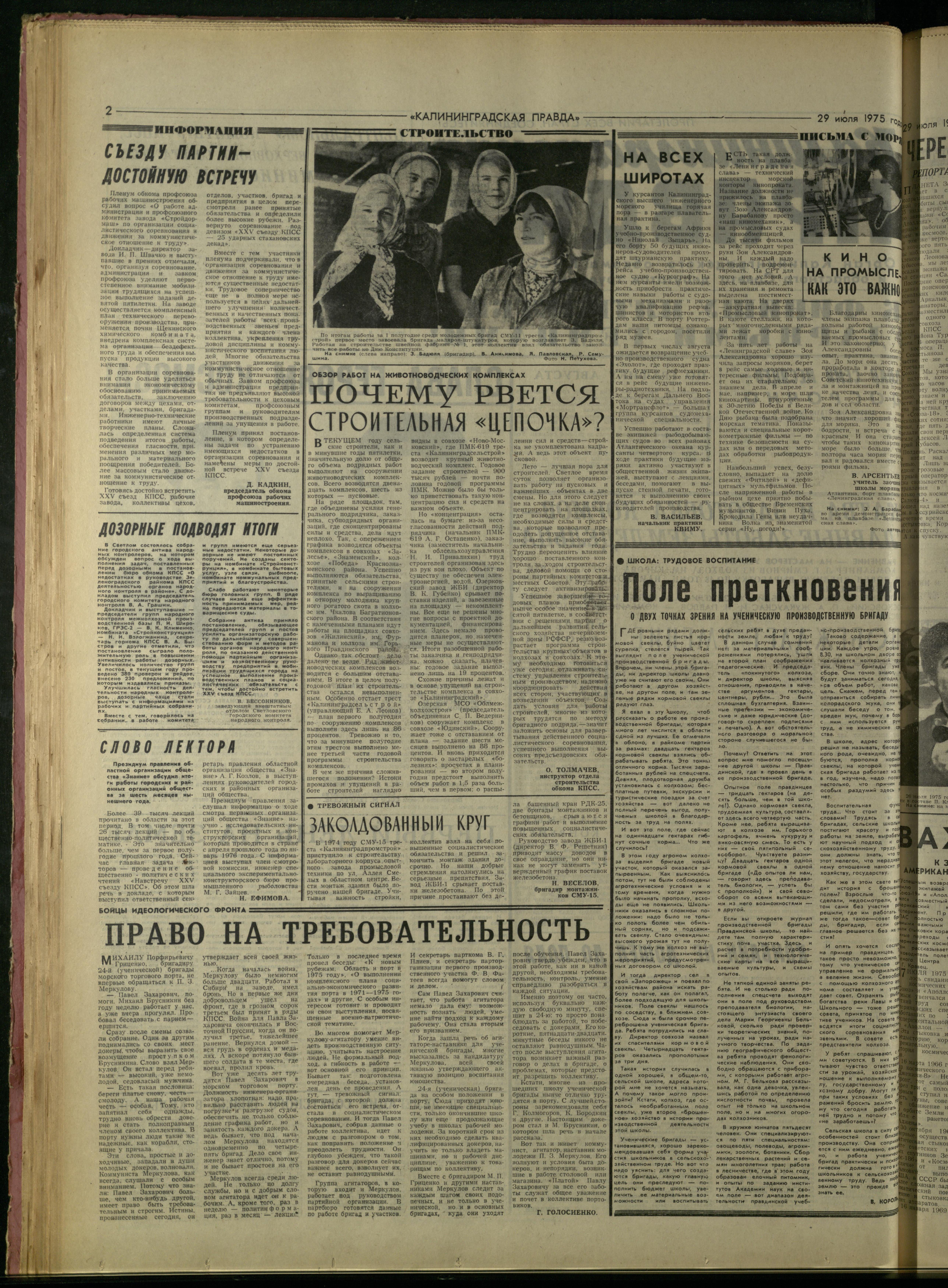 175-7-75-2