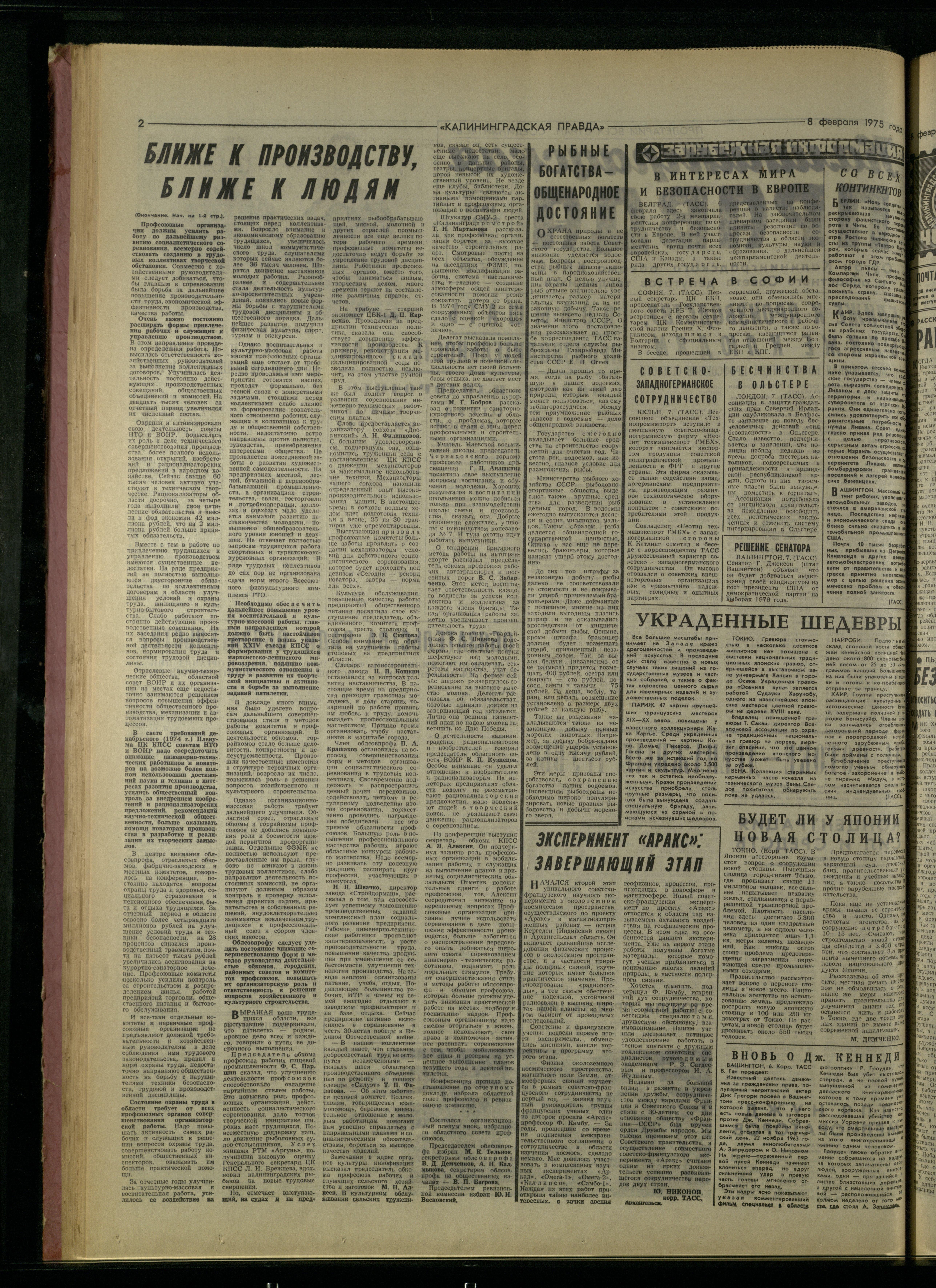 33-2-75-2