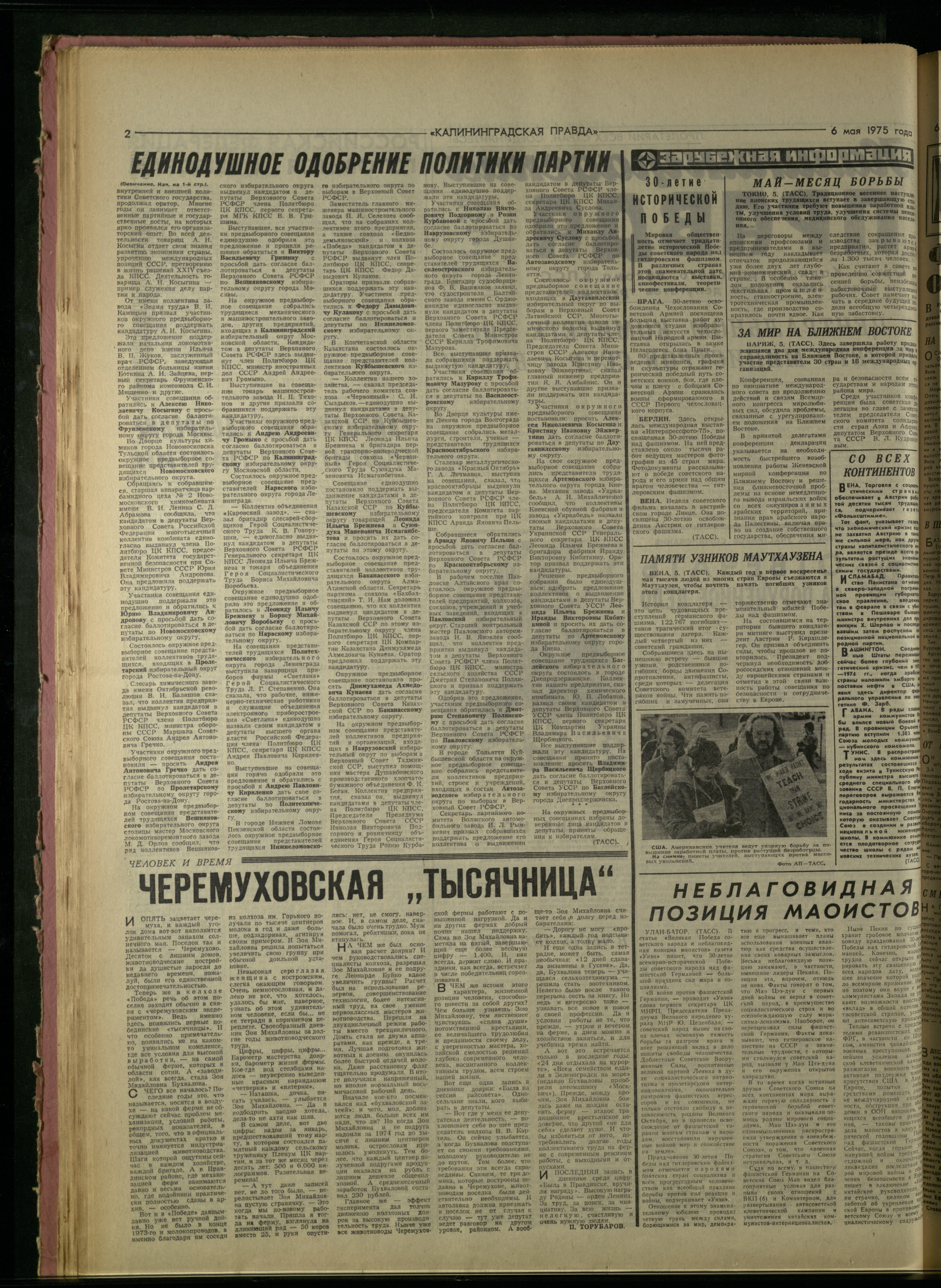 105-5-75-2