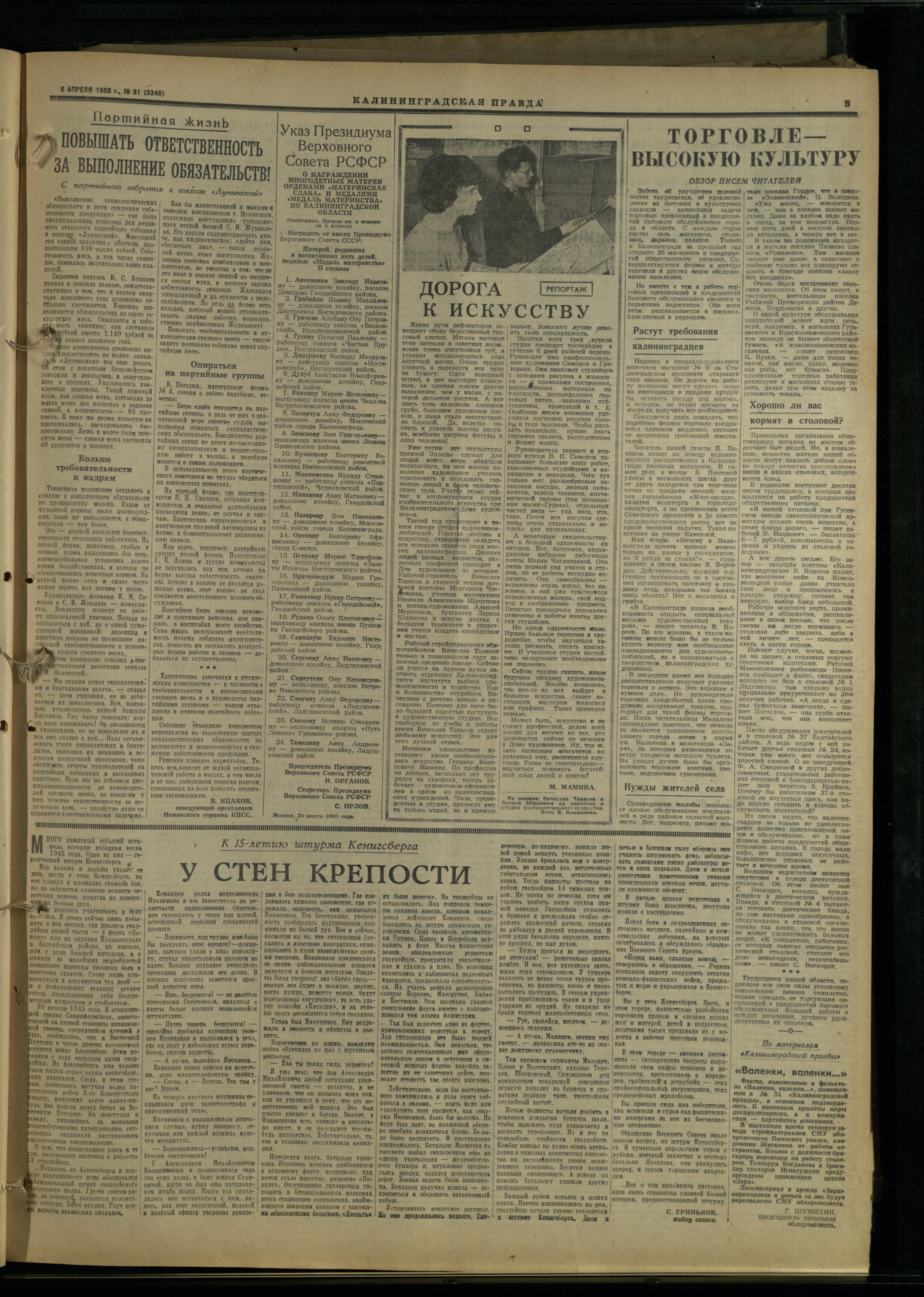 81-4-60-3