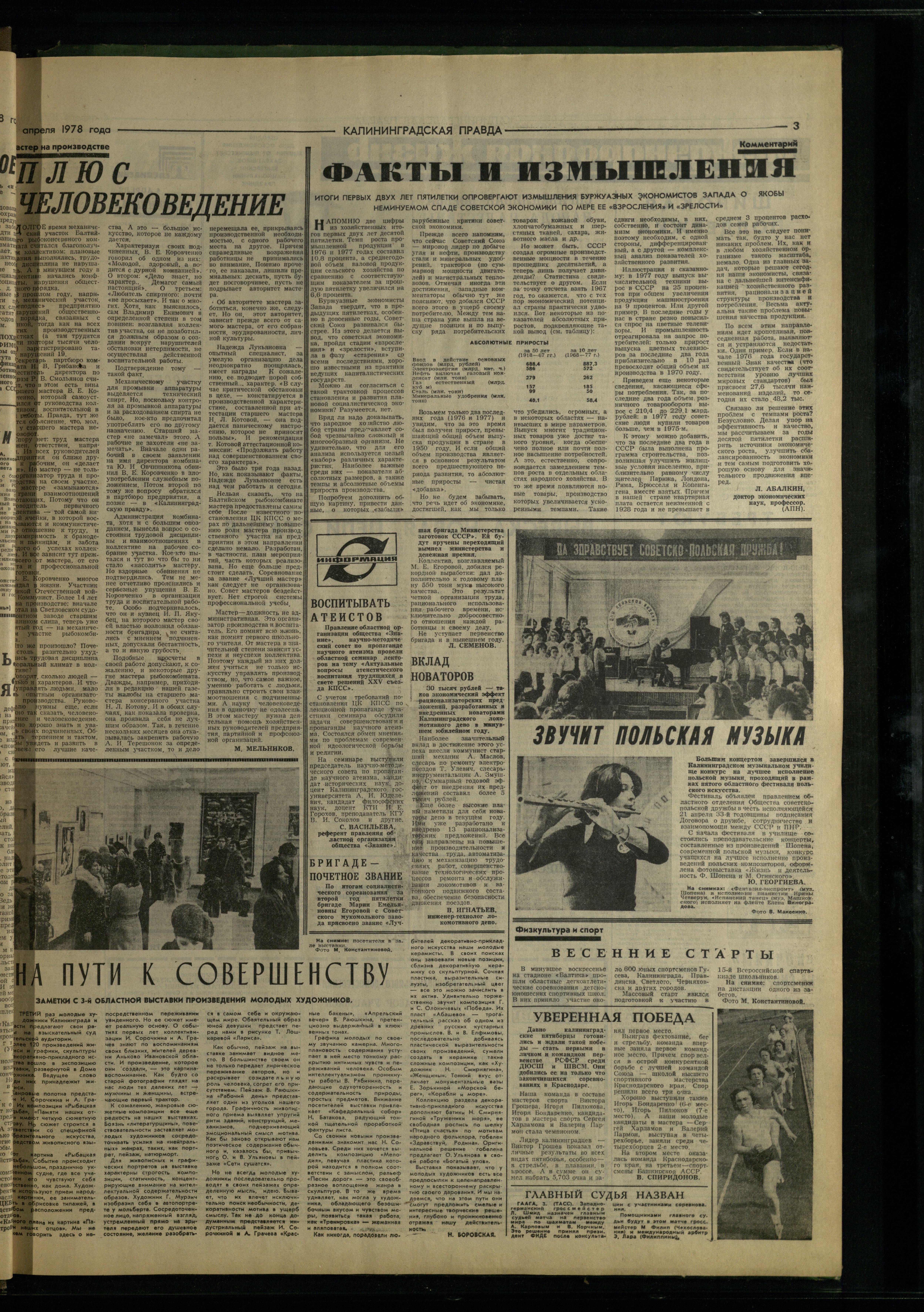 79-4-78-3