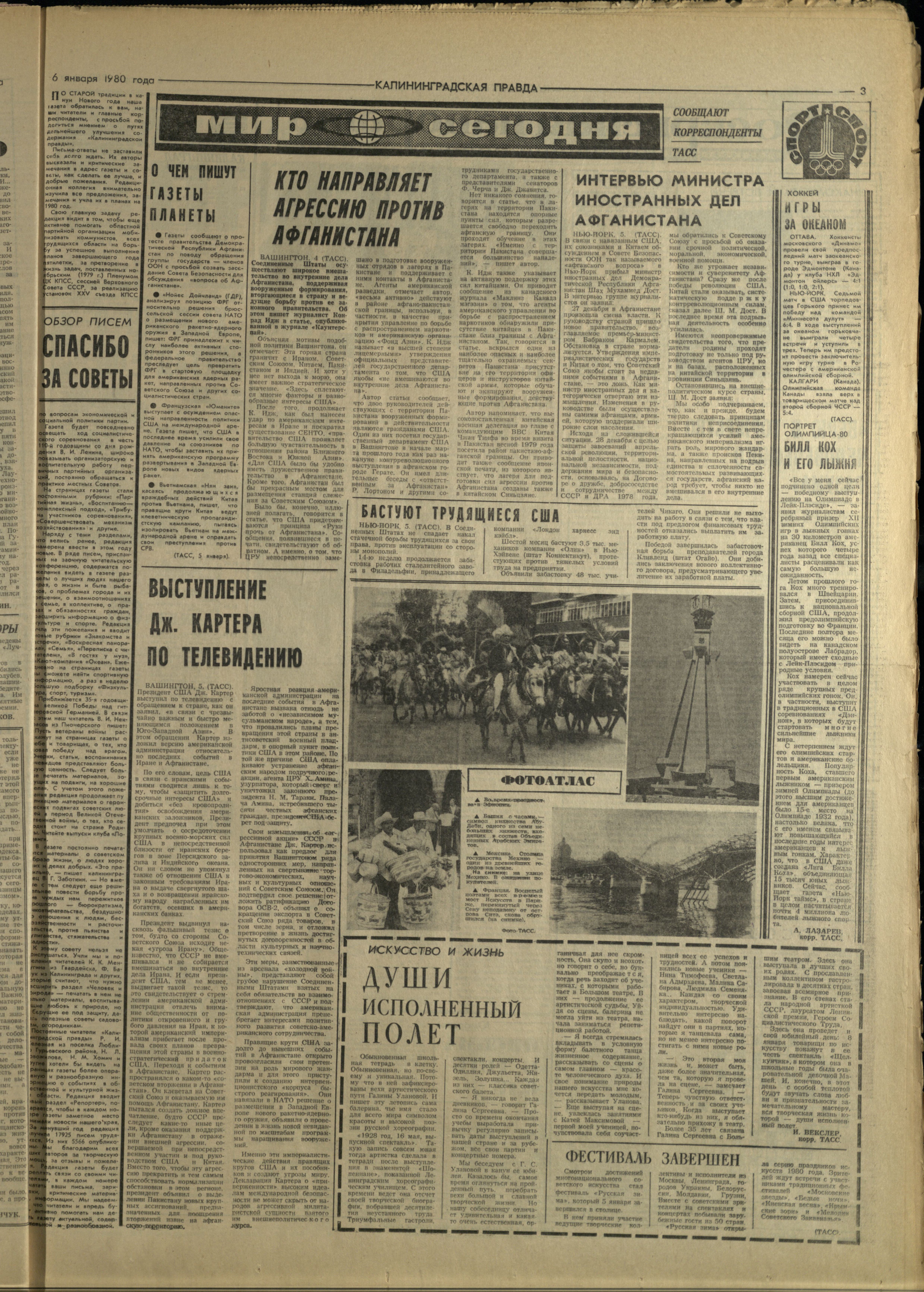5-1-80-3