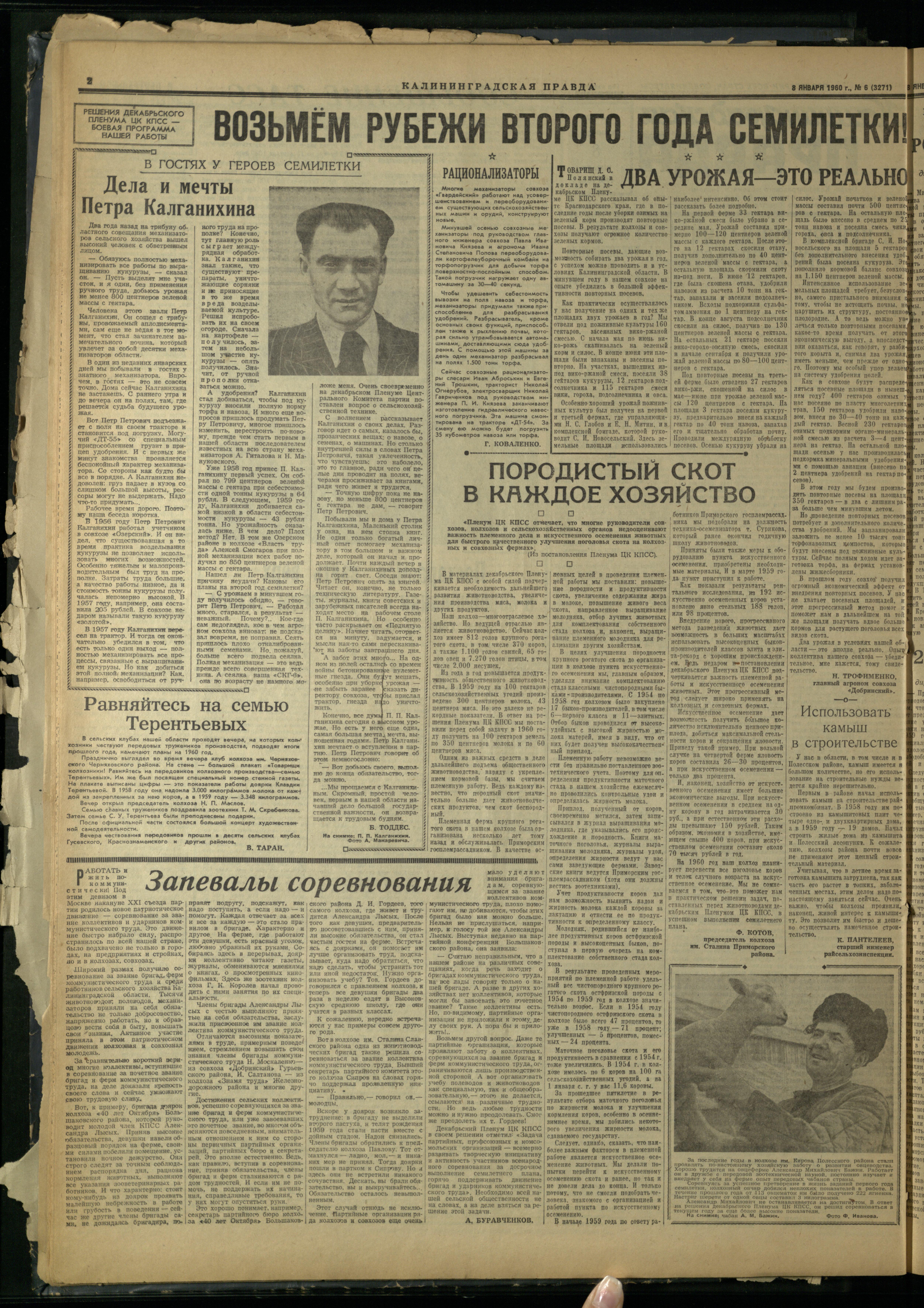 6-1-60-2