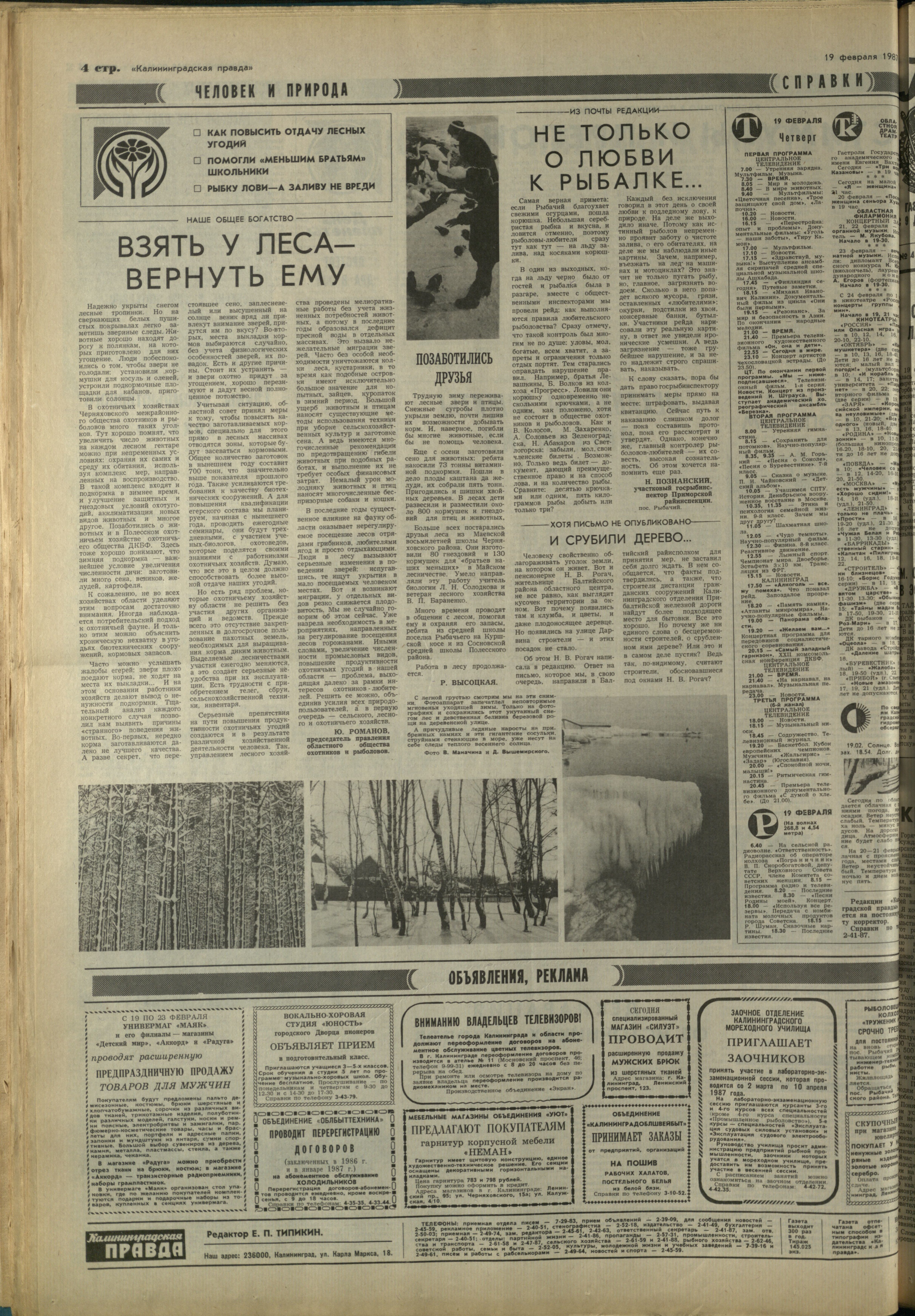 42-2-87-4