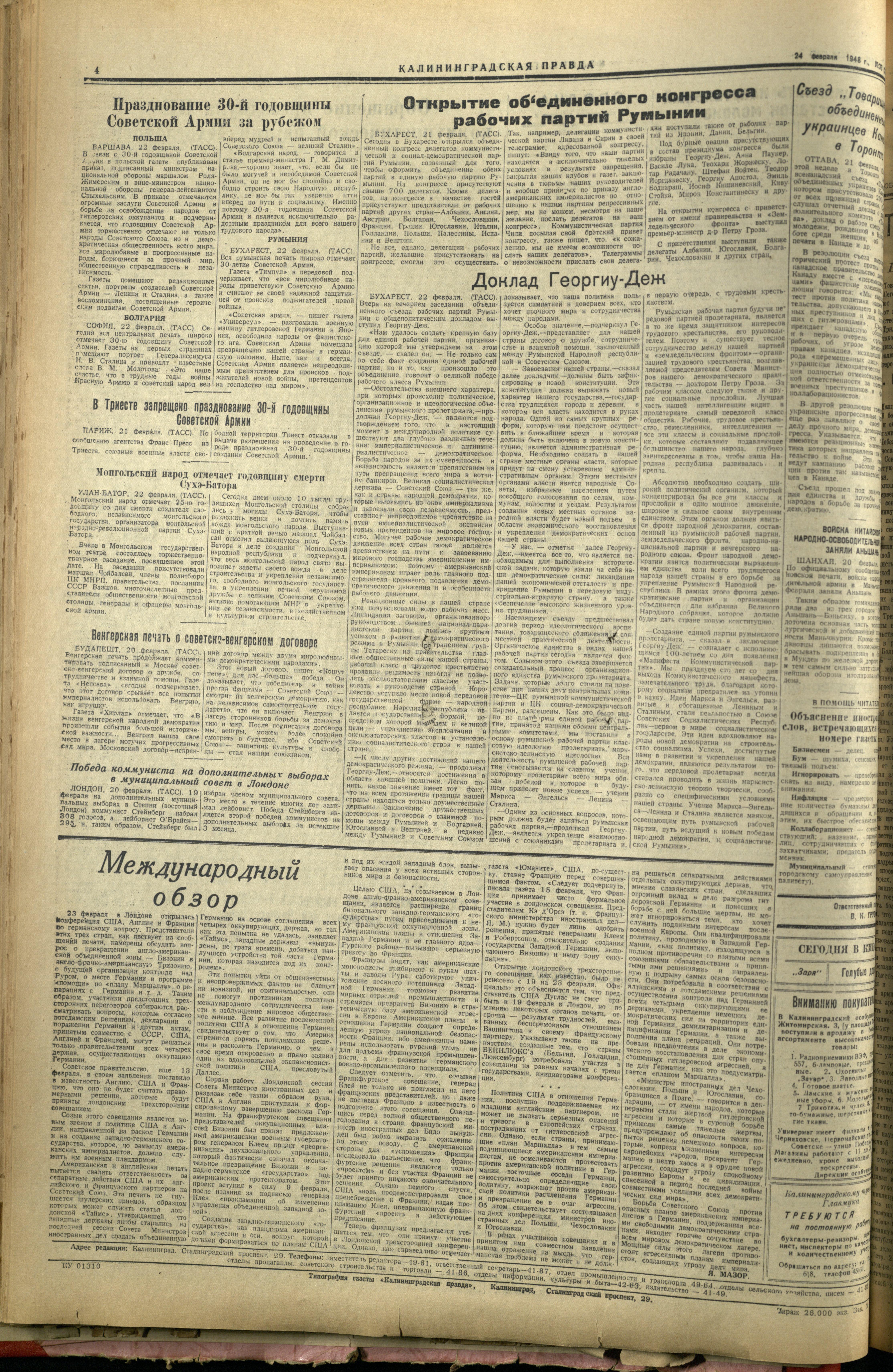 206-2-48-4