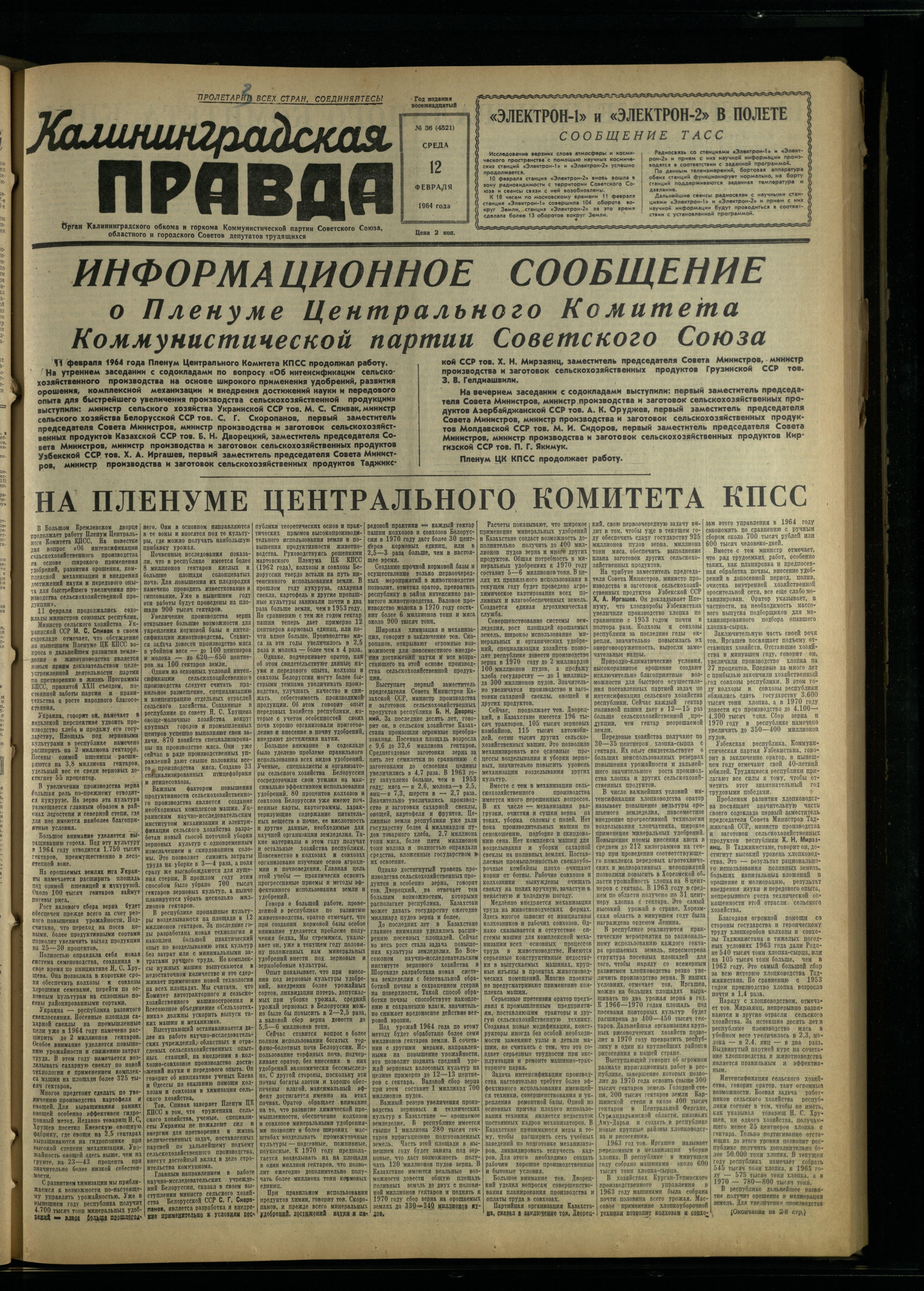36-2-64-1