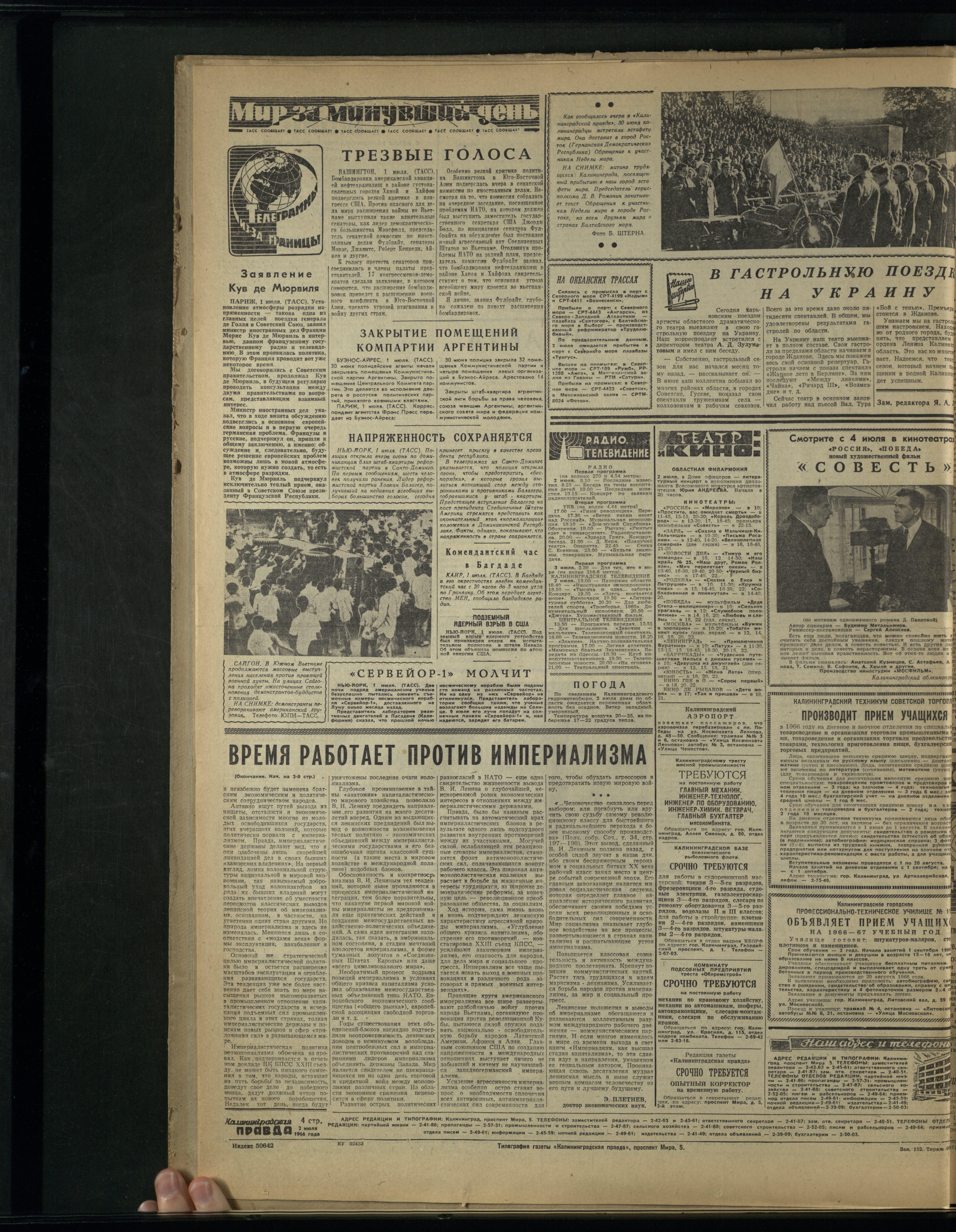 152-7-66-4