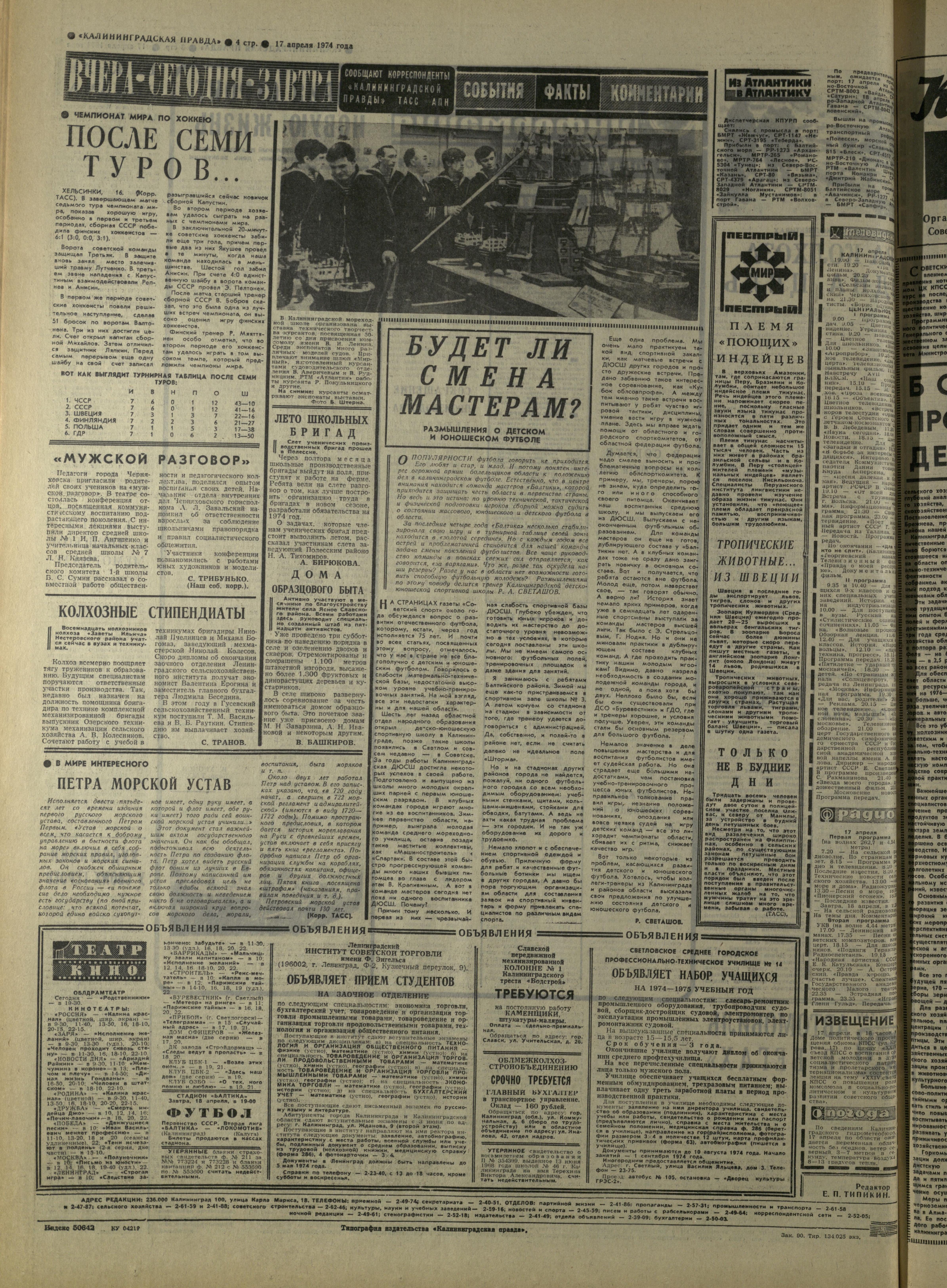 90-4-74-4