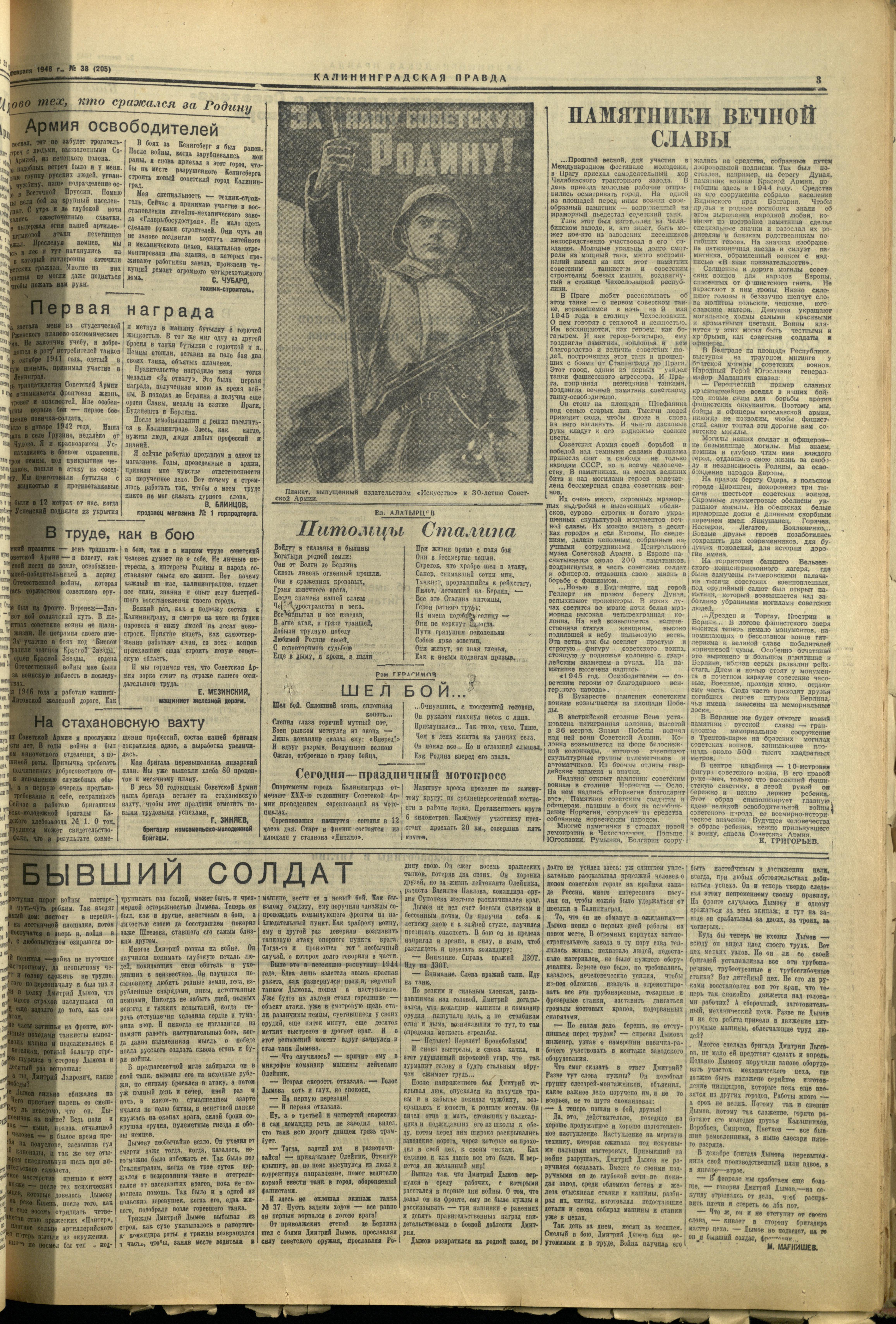 205-2-48-3