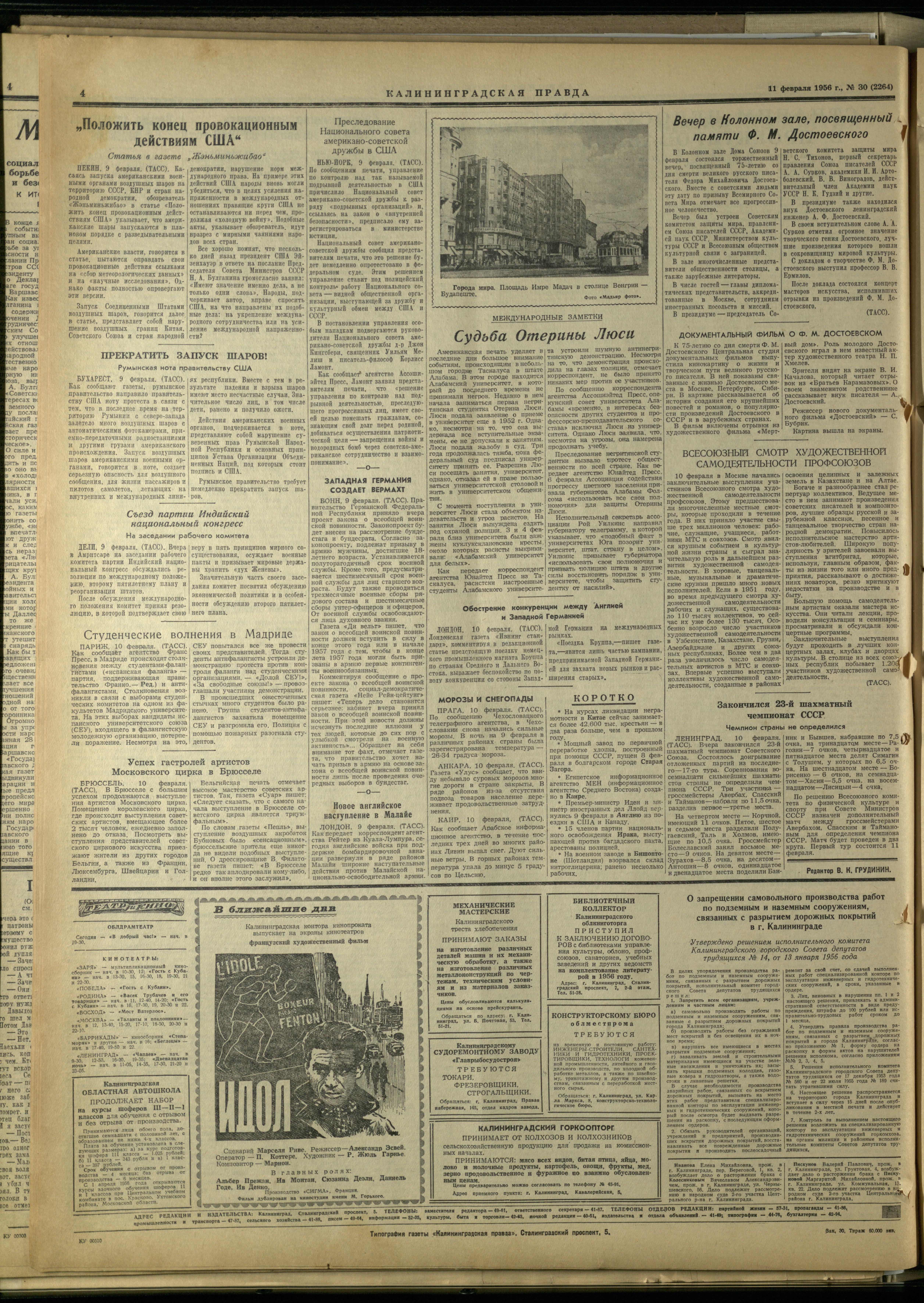 30-2-56-4