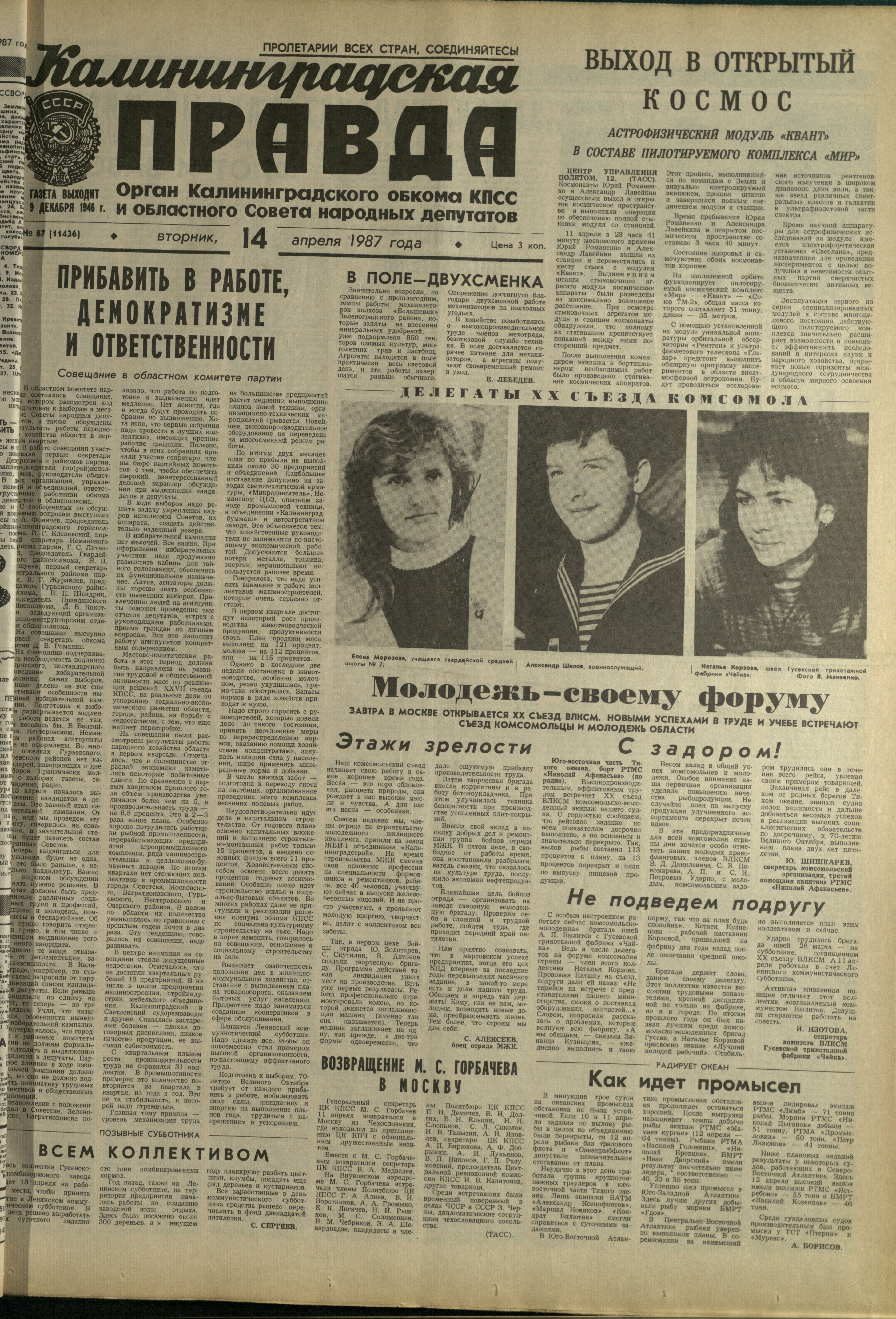 87-4-87-1