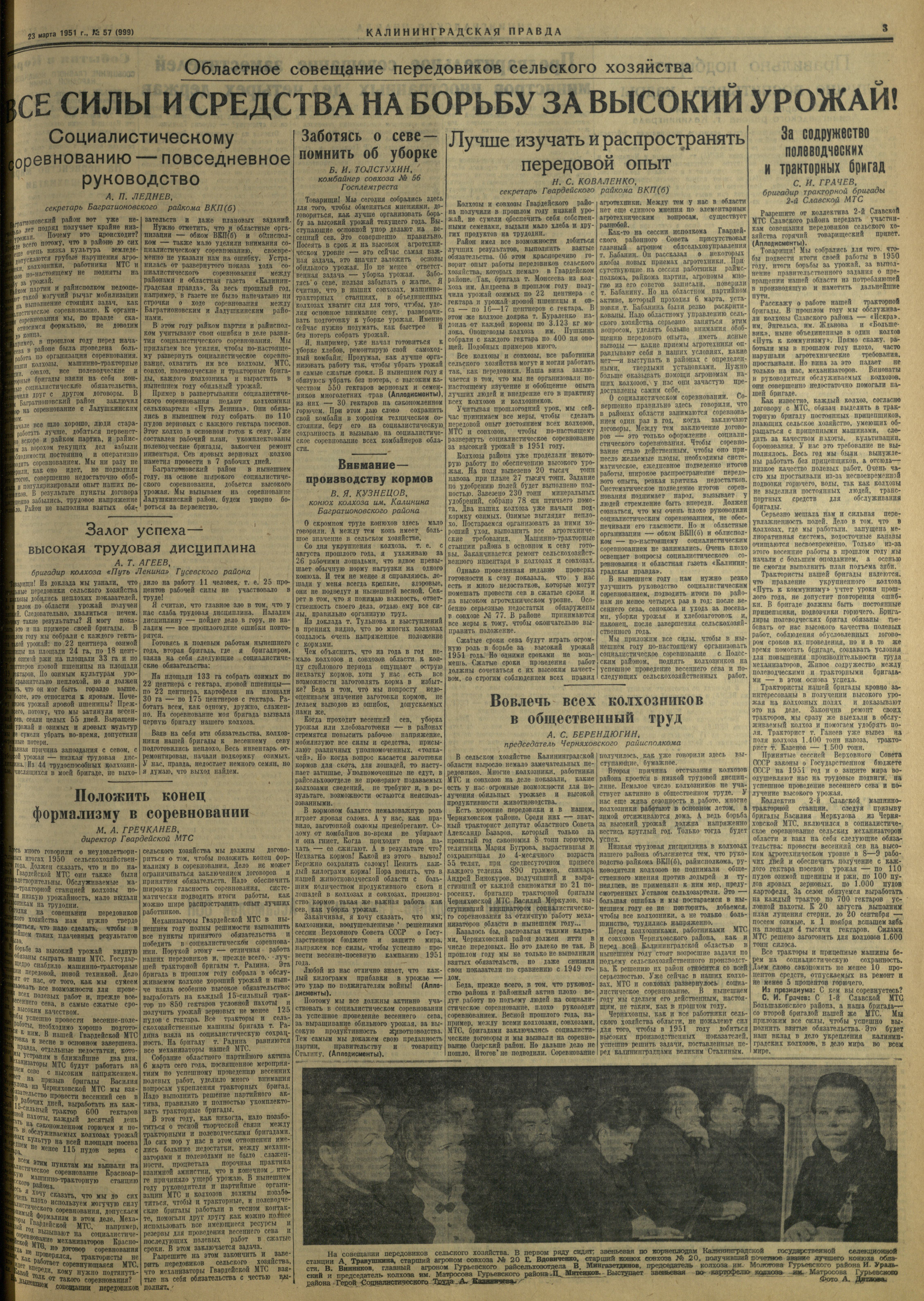 57-3-51-3