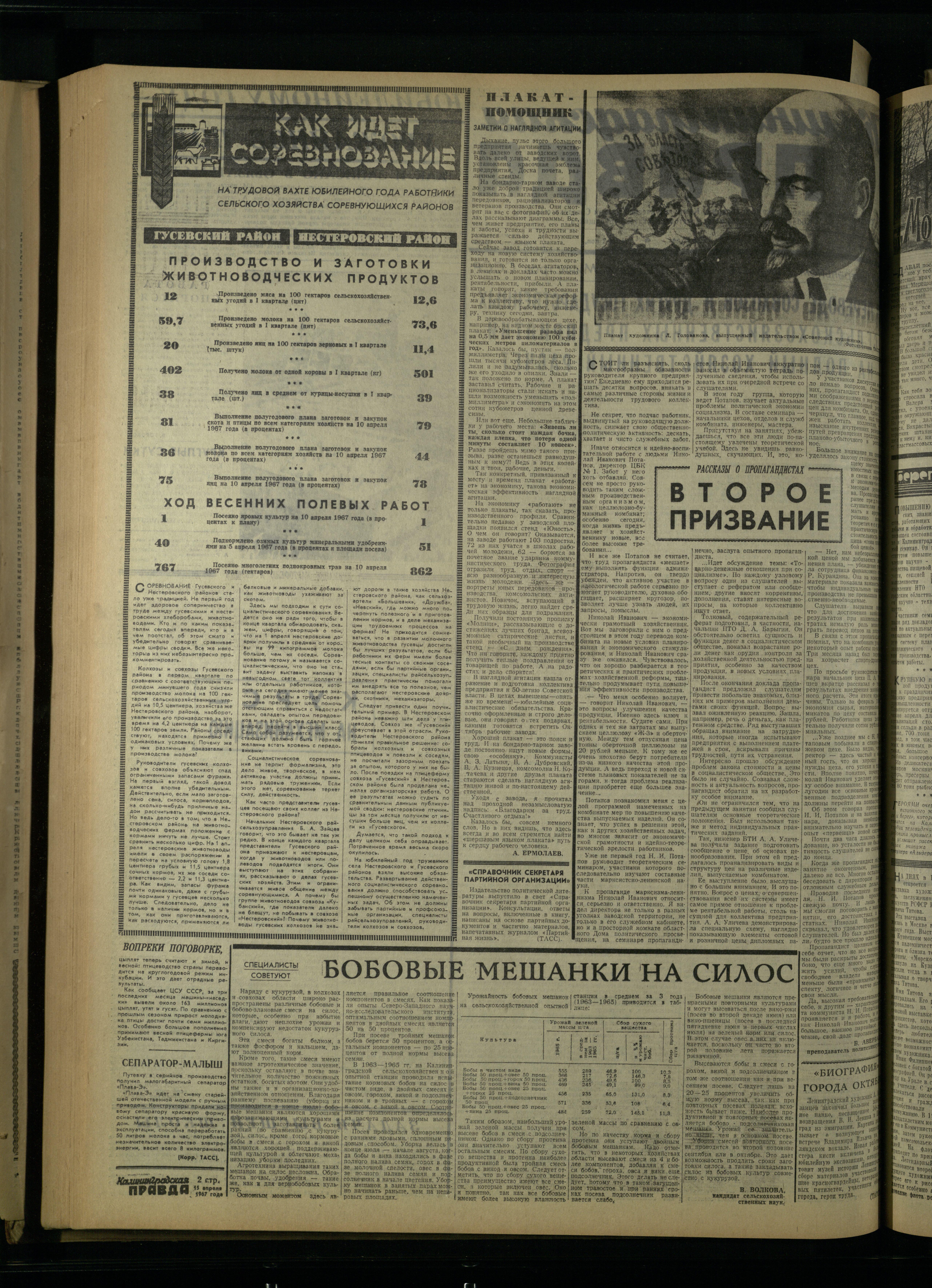 89-4-67-2