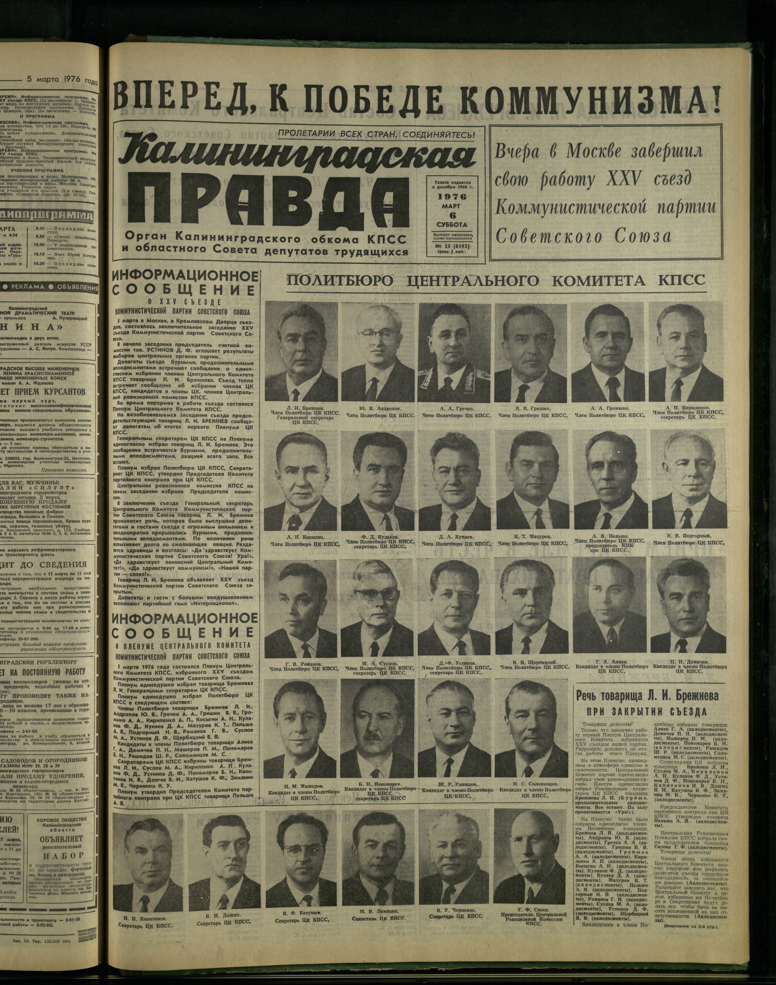 55-3-76-1