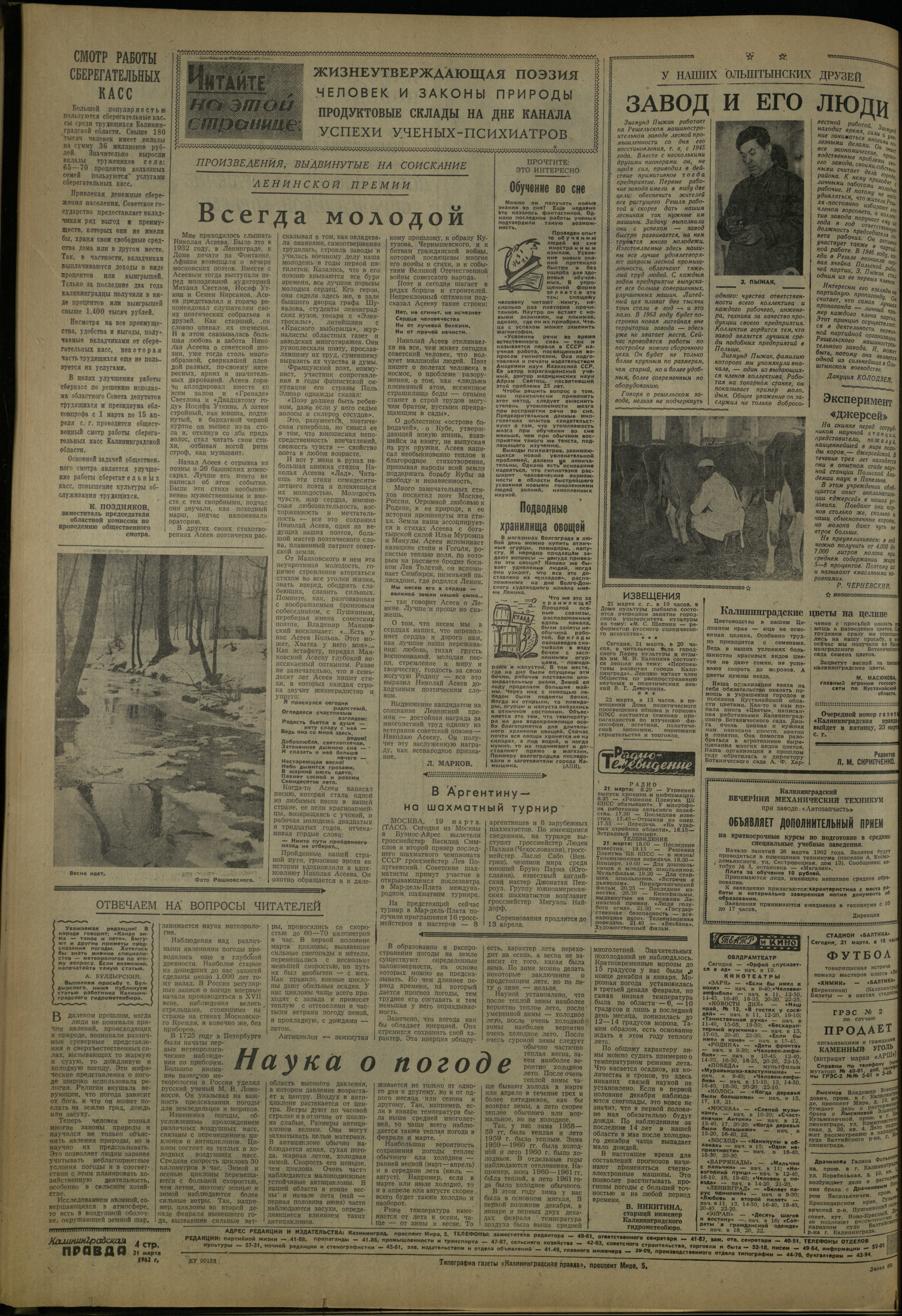 69-3-62-4