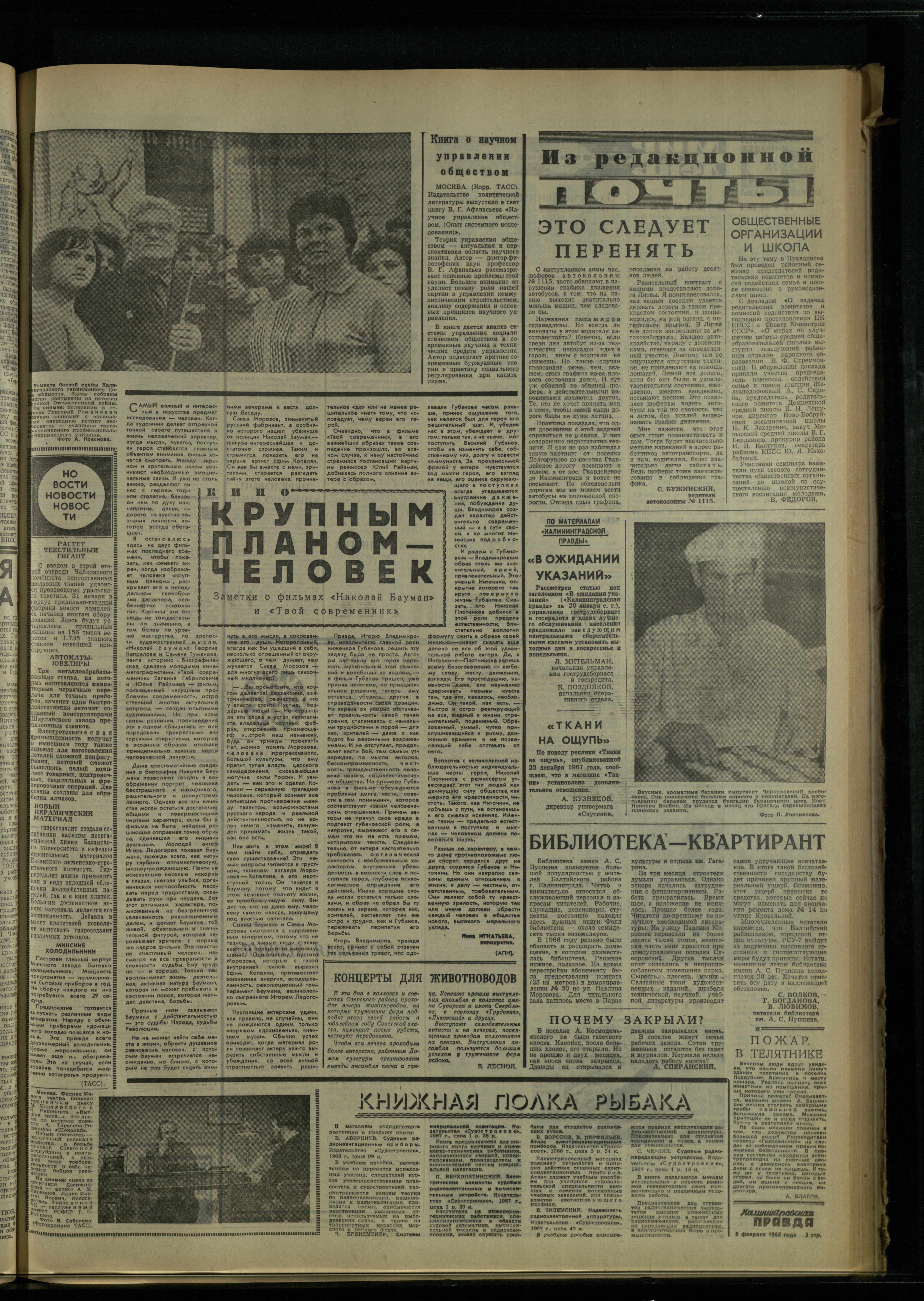 30-2-68-3