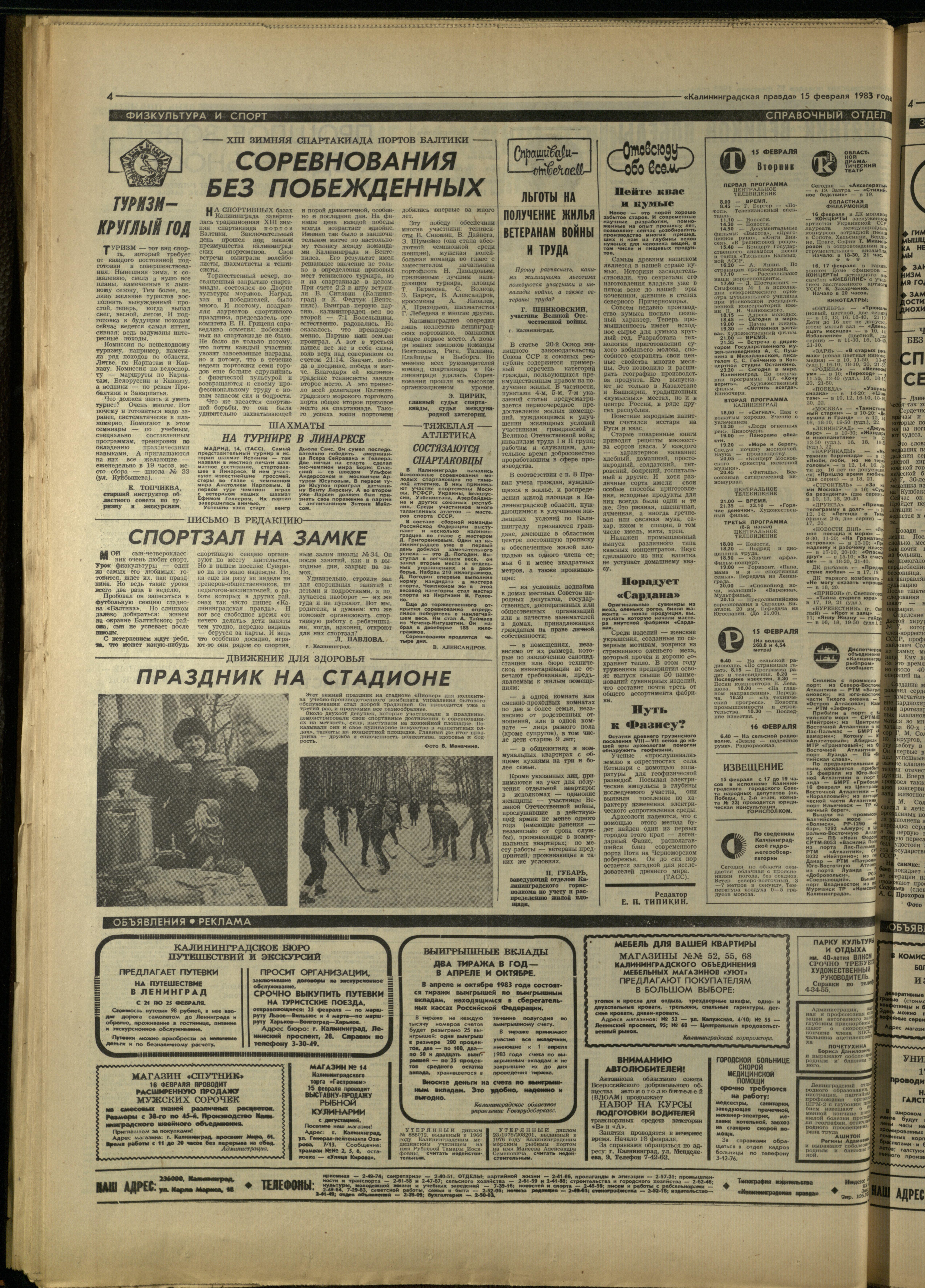 38-2-83-4