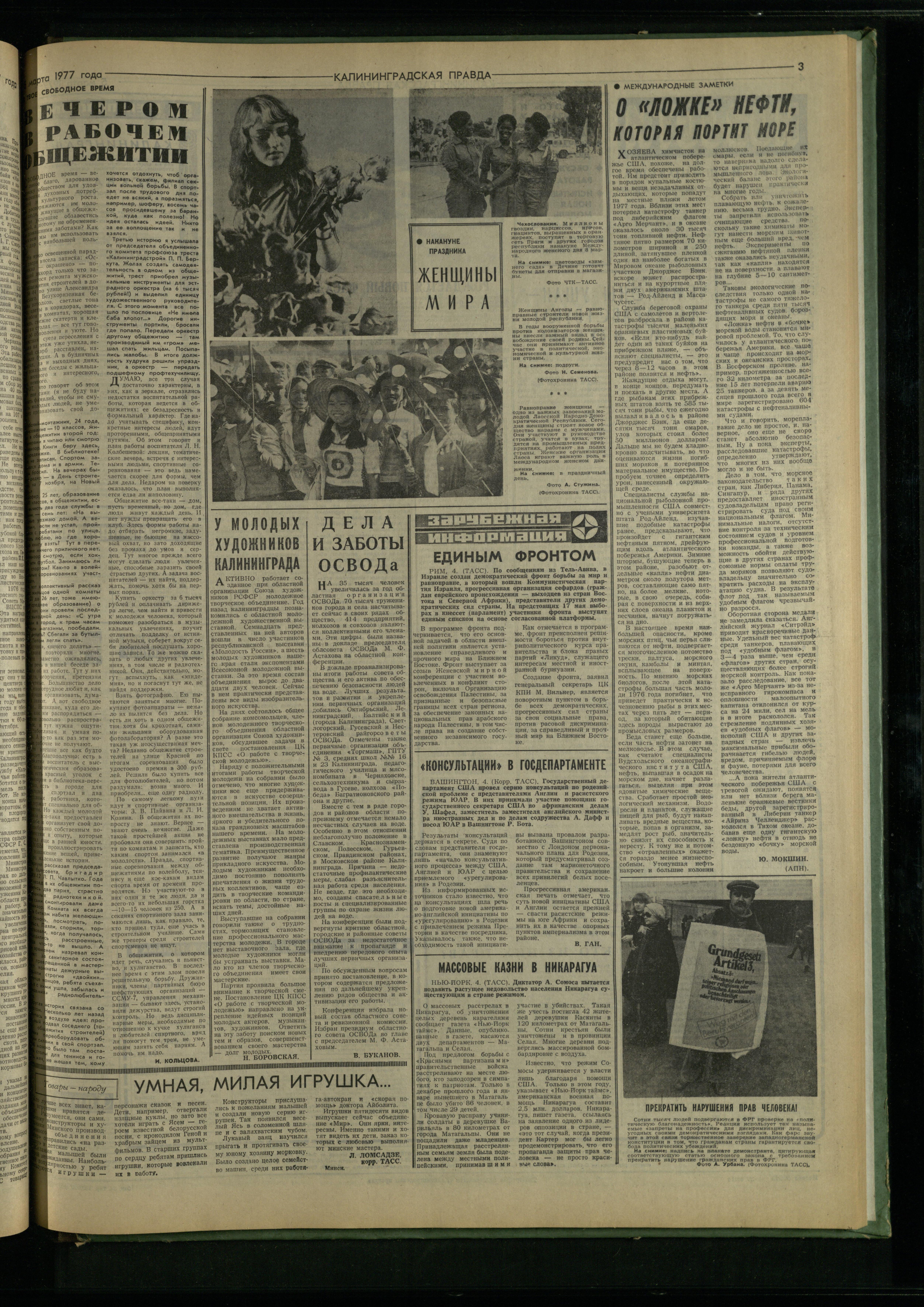 54-3-77-3