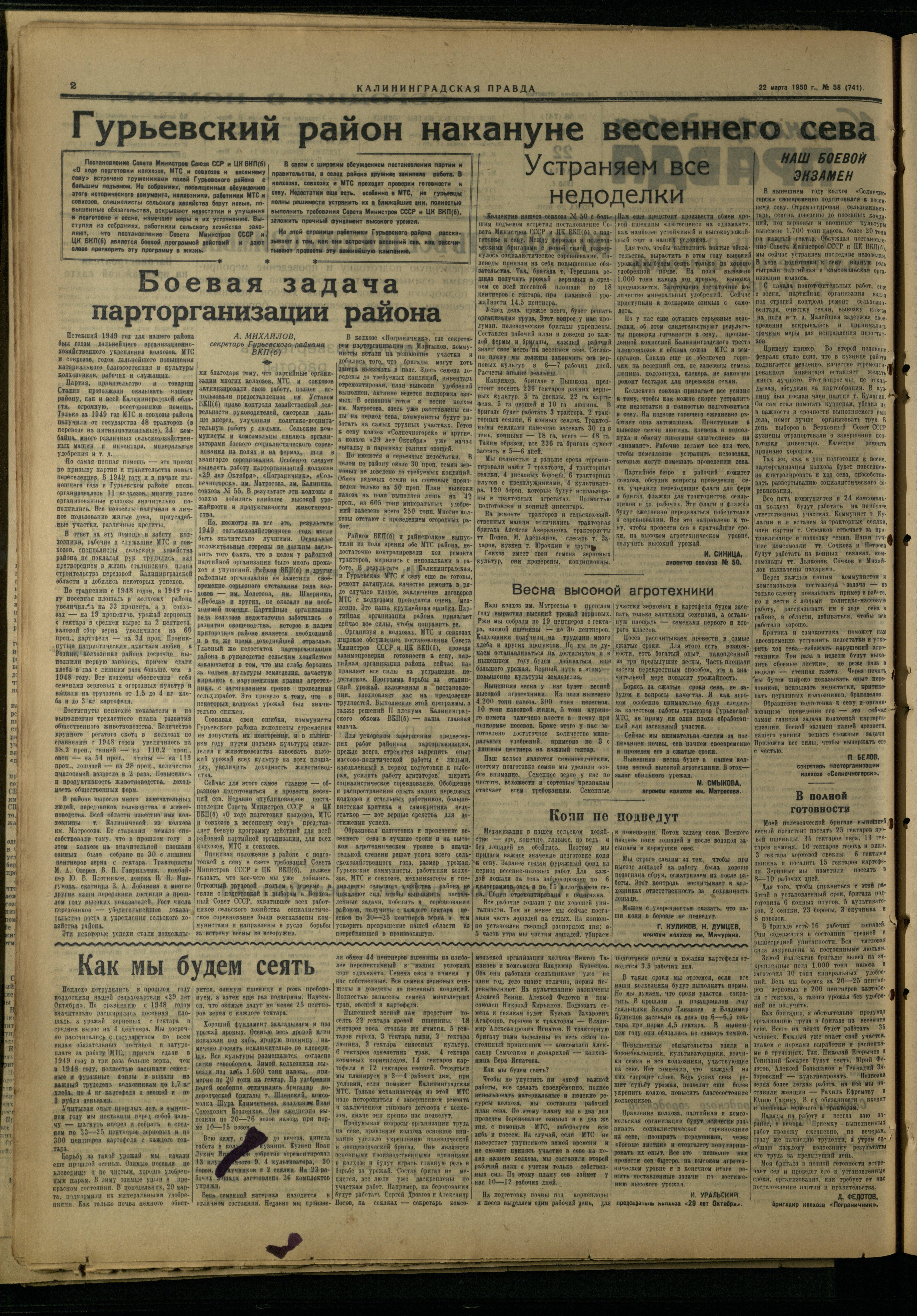 58-3-50-2