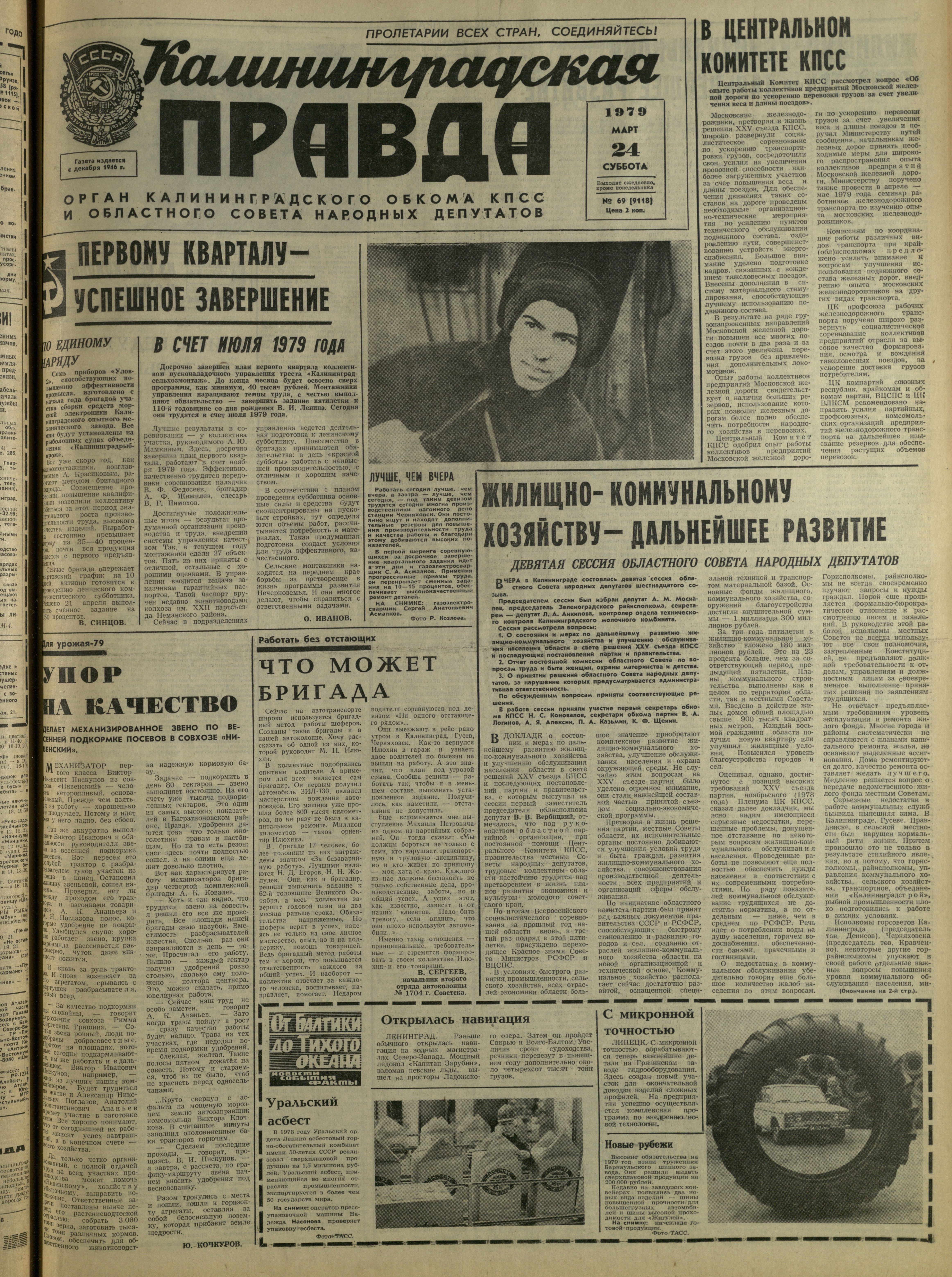 69-3-79-1