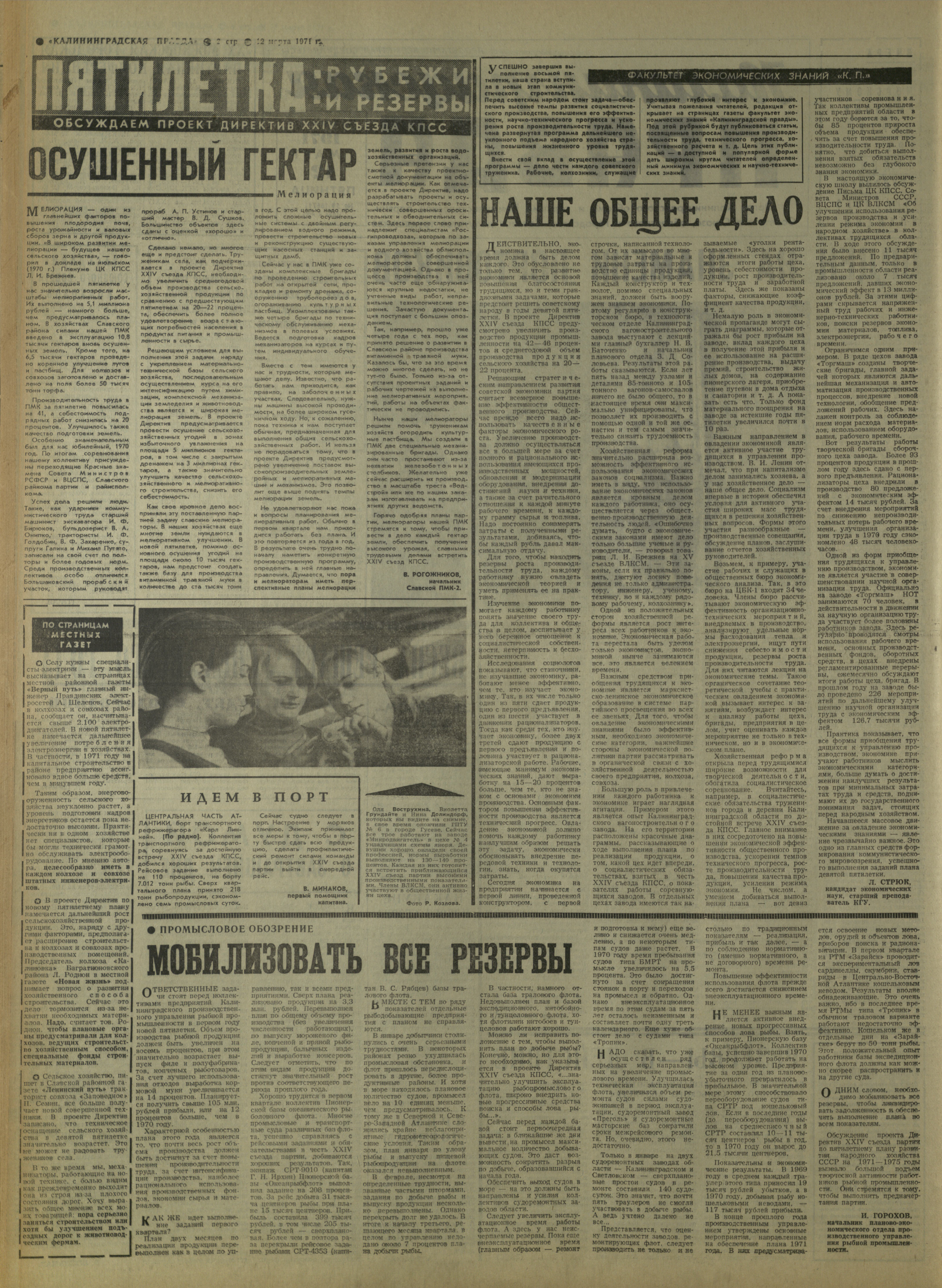 59-3-71-2