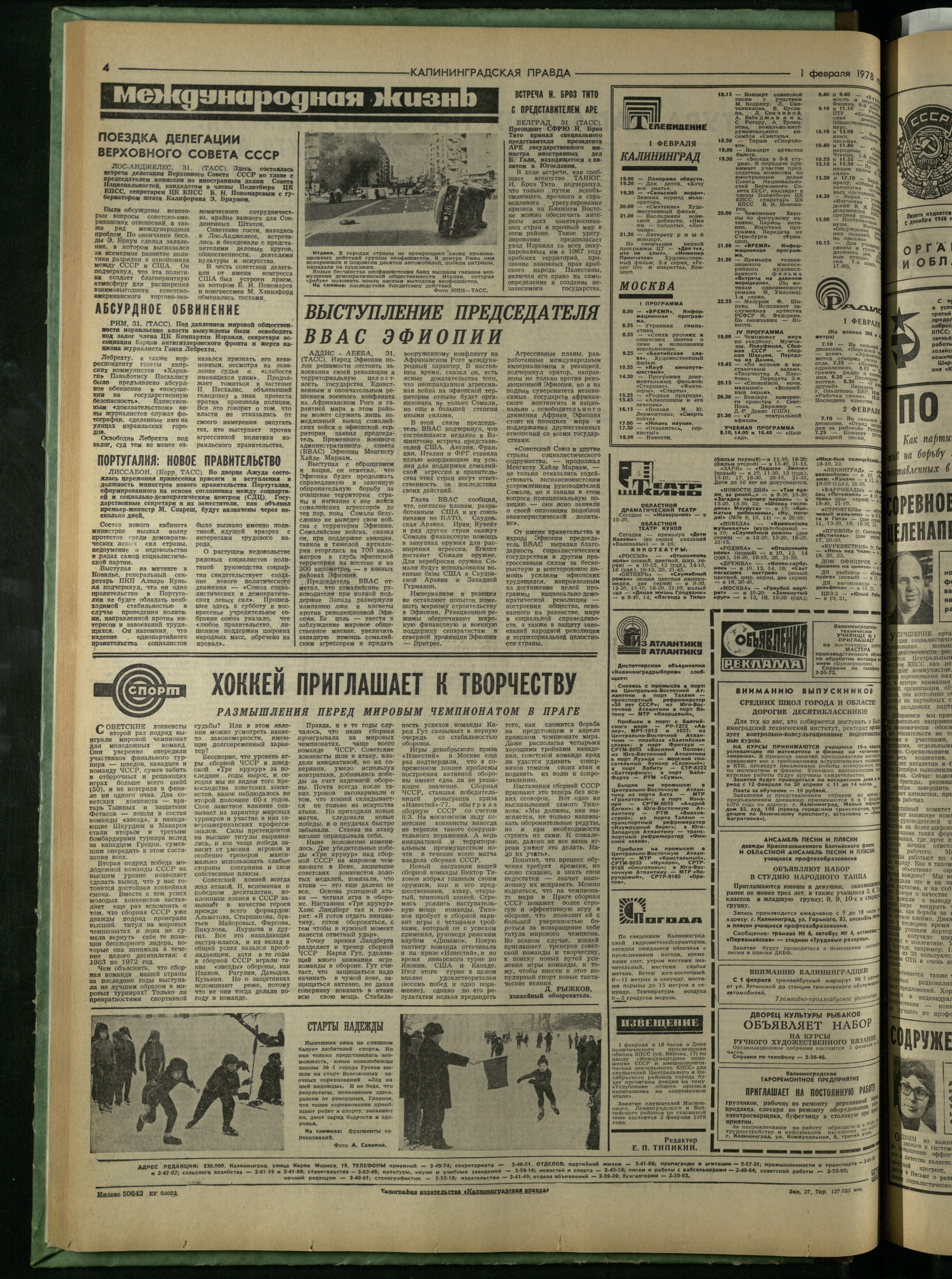 27-2-78-4