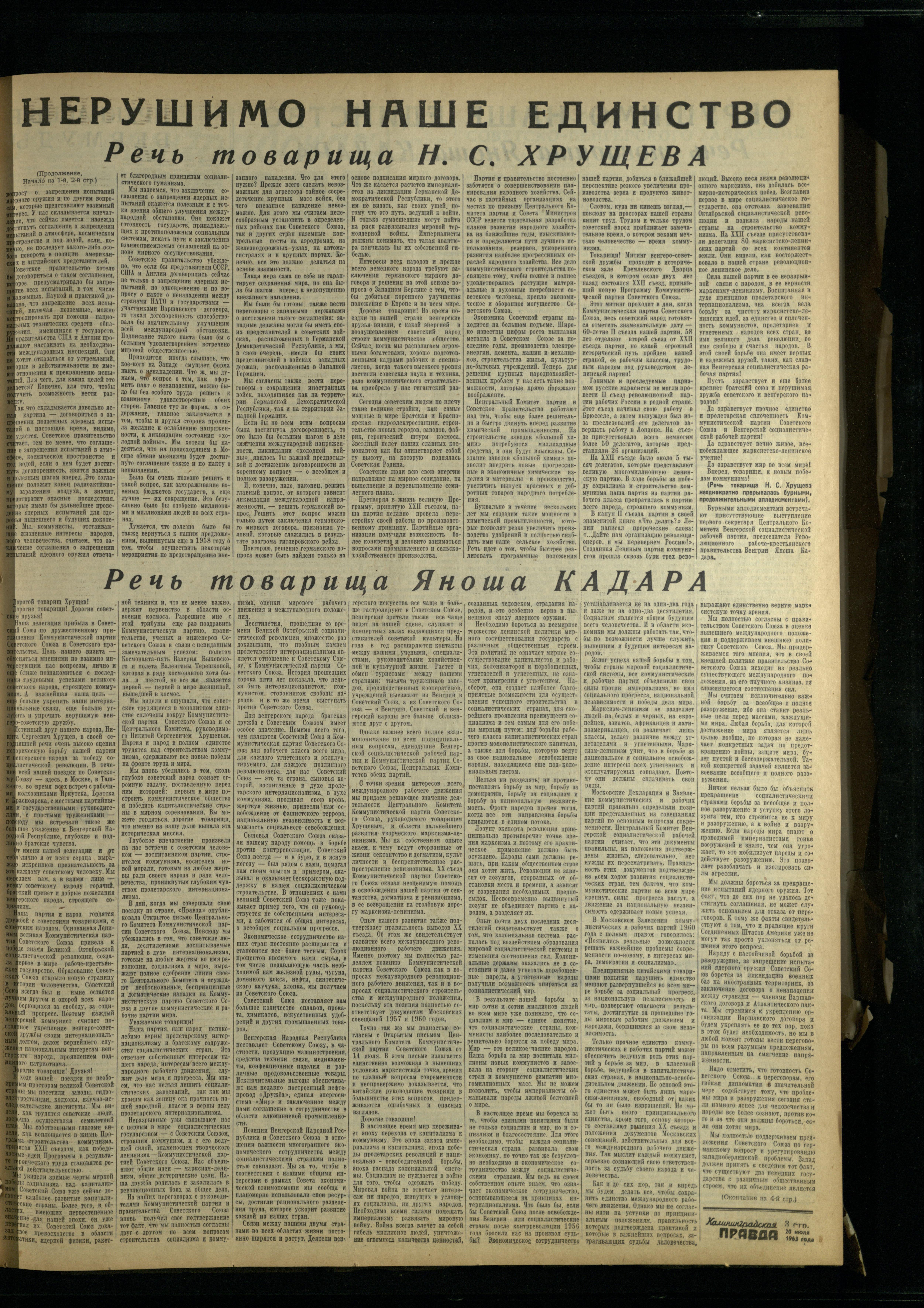 169-20-7-3